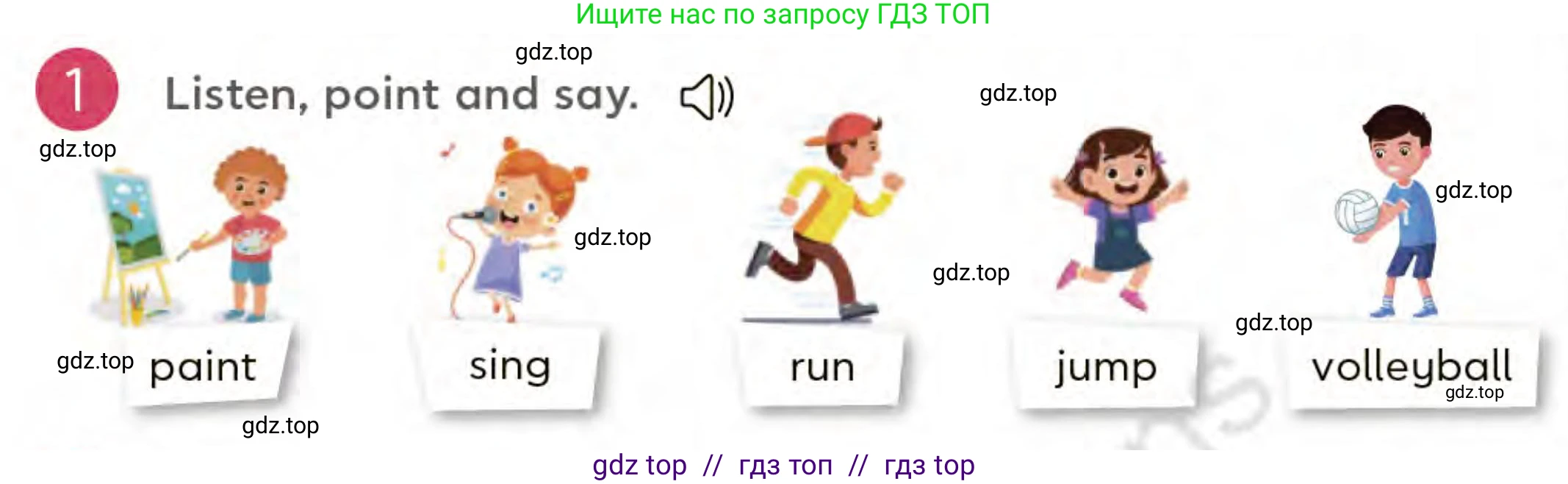 Английский язык (english), 3 класс Учебник (Student's book), авторы: Митчелл Гарольд (Mitchell Harold), Малгогианни Марилени (Malkogianni Marileni), Василиу Константина (Vasileiou Konstantina), издательство MM Publications, Алматы, 2024, зелёного цвета, страница 62, номер 1, Условие