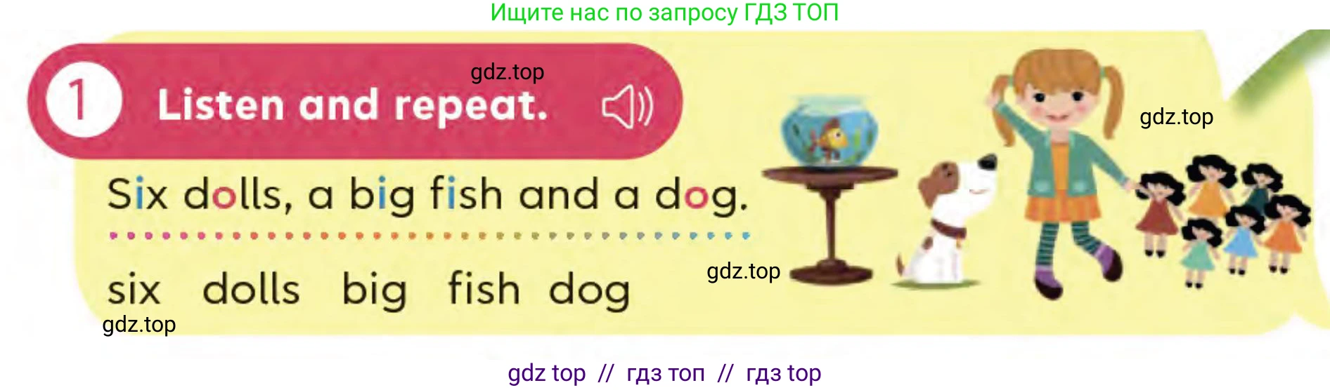 Английский язык (english), 3 класс Учебник (Student's book), авторы: Митчелл Гарольд (Mitchell Harold), Малгогианни Марилени (Malkogianni Marileni), Василиу Константина (Vasileiou Konstantina), издательство MM Publications, Алматы, 2024, зелёного цвета, страница 63, номер 1, Условие
