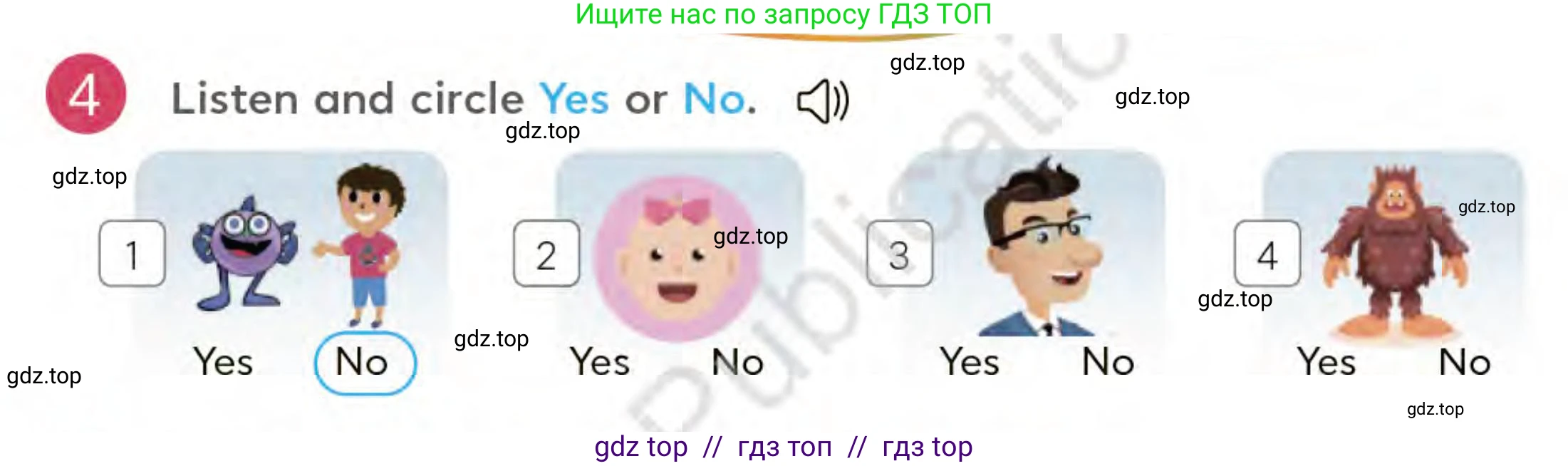 Английский язык (english), 3 класс Учебник (Student's book), авторы: Митчелл Гарольд (Mitchell Harold), Малгогианни Марилени (Malkogianni Marileni), Василиу Константина (Vasileiou Konstantina), издательство MM Publications, Алматы, 2024, зелёного цвета, страница 69, номер 4, Условие