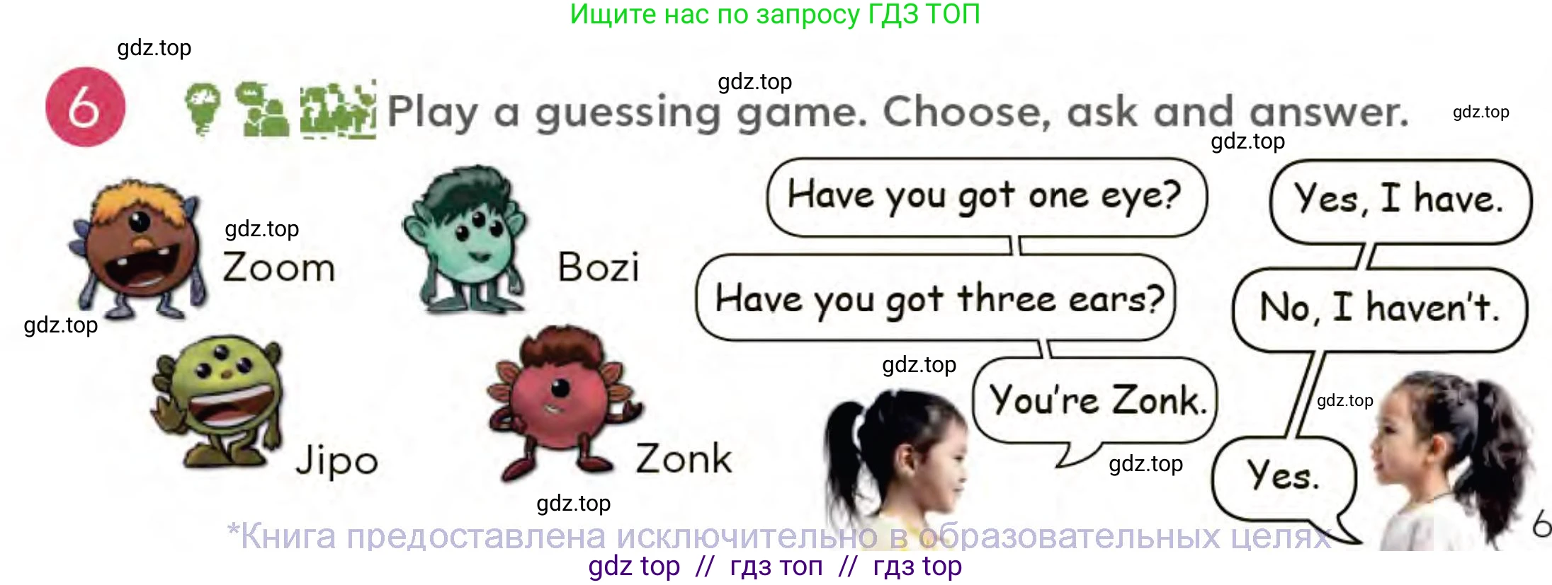 Английский язык (english), 3 класс Учебник (Student's book), авторы: Митчелл Гарольд (Mitchell Harold), Малгогианни Марилени (Malkogianni Marileni), Василиу Константина (Vasileiou Konstantina), издательство MM Publications, Алматы, 2024, зелёного цвета, страница 69, номер 6, Условие