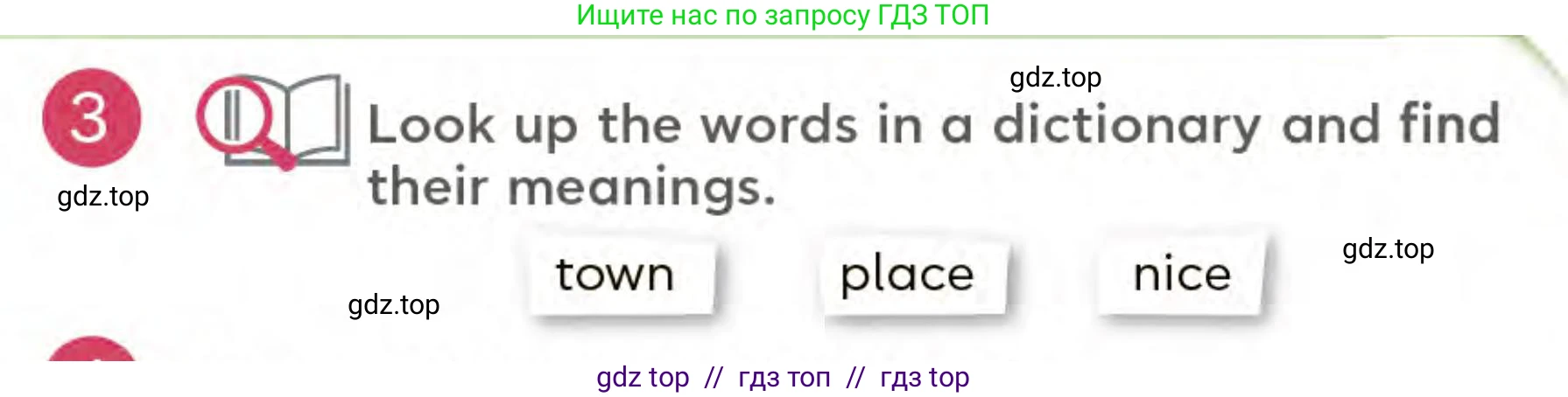 Английский язык (english), 3 класс Учебник (Student's book), авторы: Митчелл Гарольд (Mitchell Harold), Малгогианни Марилени (Malkogianni Marileni), Василиу Константина (Vasileiou Konstantina), издательство MM Publications, Алматы, 2024, зелёного цвета, страница 71, номер 3, Условие