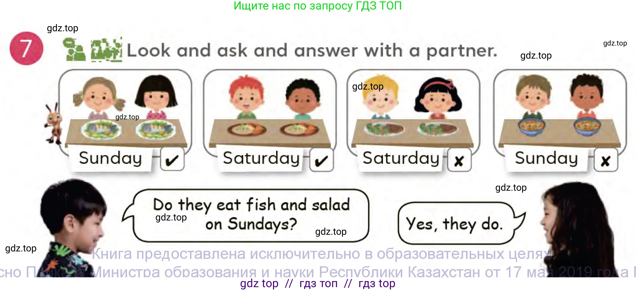 Английский язык (english), 3 класс Учебник (Student's book), авторы: Митчелл Гарольд (Mitchell Harold), Малгогианни Марилени (Malkogianni Marileni), Василиу Константина (Vasileiou Konstantina), издательство MM Publications, Алматы, 2024, зелёного цвета, страница 71, номер 7, Условие