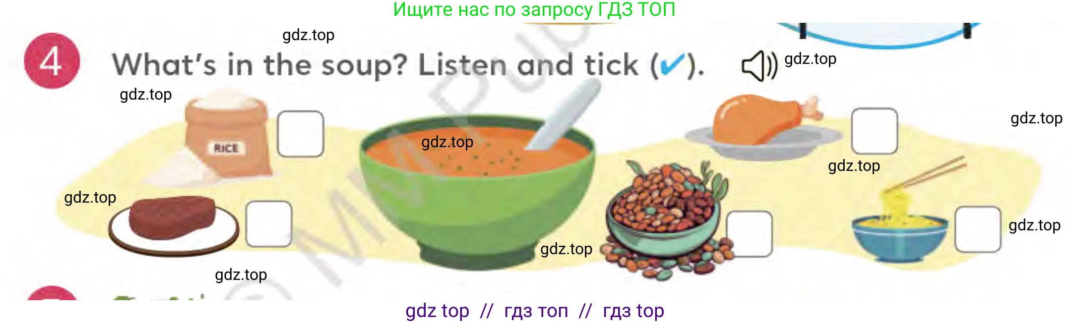 Английский язык (english), 3 класс Учебник (Student's book), авторы: Митчелл Гарольд (Mitchell Harold), Малгогианни Марилени (Malkogianni Marileni), Василиу Константина (Vasileiou Konstantina), издательство MM Publications, Алматы, 2024, зелёного цвета, страница 73, номер 4, Условие