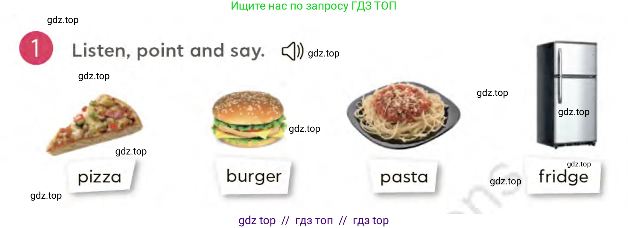 Английский язык (english), 3 класс Учебник (Student's book), авторы: Митчелл Гарольд (Mitchell Harold), Малгогианни Марилени (Malkogianni Marileni), Василиу Константина (Vasileiou Konstantina), издательство MM Publications, Алматы, 2024, зелёного цвета, страница 74, номер 1, Условие