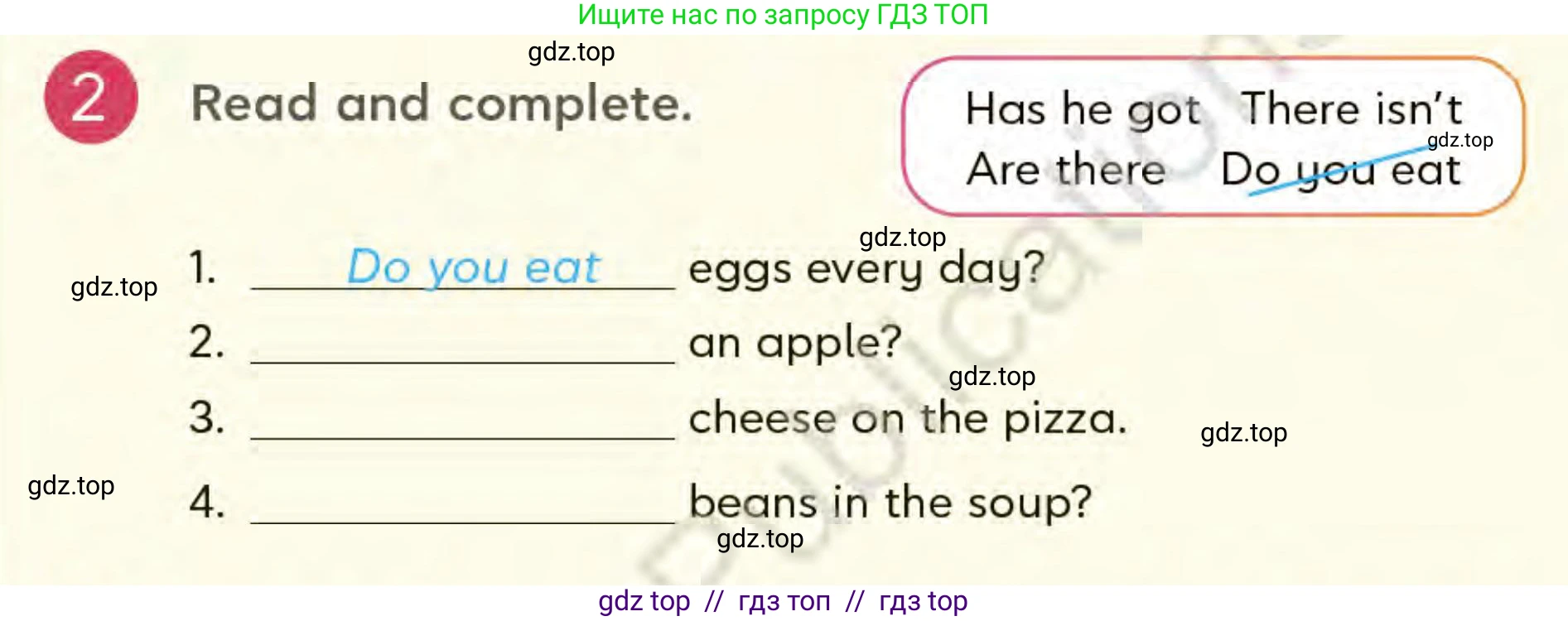 Английский язык (english), 3 класс Учебник (Student's book), авторы: Митчелл Гарольд (Mitchell Harold), Малгогианни Марилени (Malkogianni Marileni), Василиу Константина (Vasileiou Konstantina), издательство MM Publications, Алматы, 2024, зелёного цвета, страница 77, номер 2, Условие