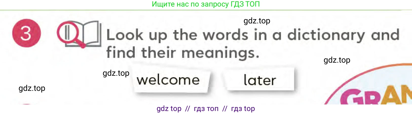 Английский язык (english), 3 класс Учебник (Student's book), авторы: Митчелл Гарольд (Mitchell Harold), Малгогианни Марилени (Malkogianni Marileni), Василиу Константина (Vasileiou Konstantina), издательство MM Publications, Алматы, 2024, зелёного цвета, страница 83, номер 3, Условие