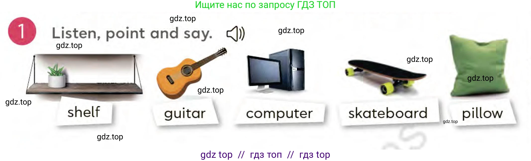 Английский язык (english), 3 класс Учебник (Student's book), авторы: Митчелл Гарольд (Mitchell Harold), Малгогианни Марилени (Malkogianni Marileni), Василиу Константина (Vasileiou Konstantina), издательство MM Publications, Алматы, 2024, зелёного цвета, страница 84, номер 1, Условие