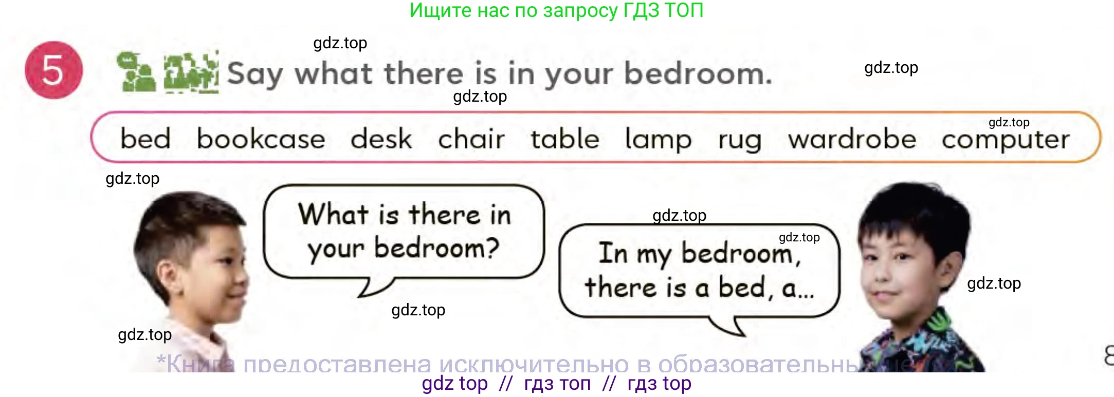 Английский язык (english), 3 класс Учебник (Student's book), авторы: Митчелл Гарольд (Mitchell Harold), Малгогианни Марилени (Malkogianni Marileni), Василиу Константина (Vasileiou Konstantina), издательство MM Publications, Алматы, 2024, зелёного цвета, страница 85, номер 5, Условие