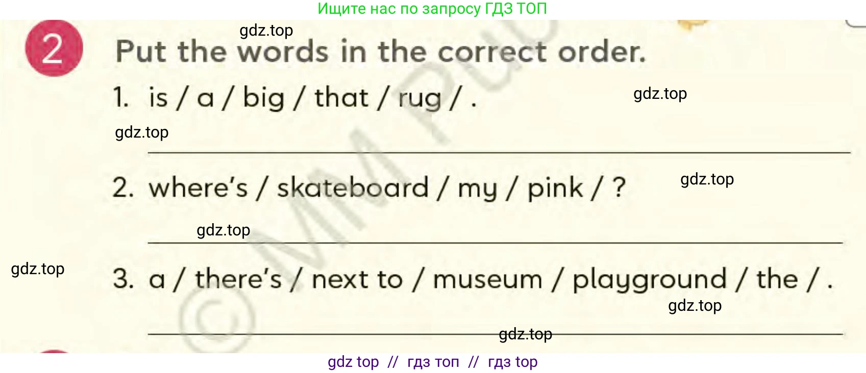 Английский язык (english), 3 класс Учебник (Student's book), авторы: Митчелл Гарольд (Mitchell Harold), Малгогианни Марилени (Malkogianni Marileni), Василиу Константина (Vasileiou Konstantina), издательство MM Publications, Алматы, 2024, зелёного цвета, страница 89, номер 2, Условие