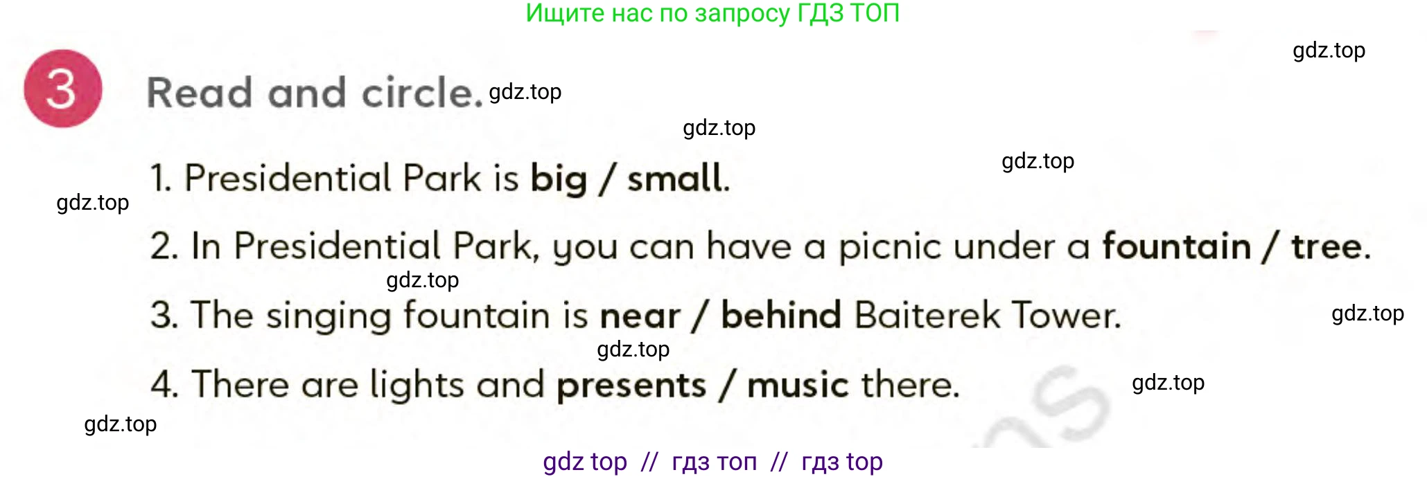 Английский язык (english), 3 класс Учебник (Student's book), авторы: Митчелл Гарольд (Mitchell Harold), Малгогианни Марилени (Malkogianni Marileni), Василиу Константина (Vasileiou Konstantina), издательство MM Publications, Алматы, 2024, зелёного цвета, страница 91, номер 3, Условие