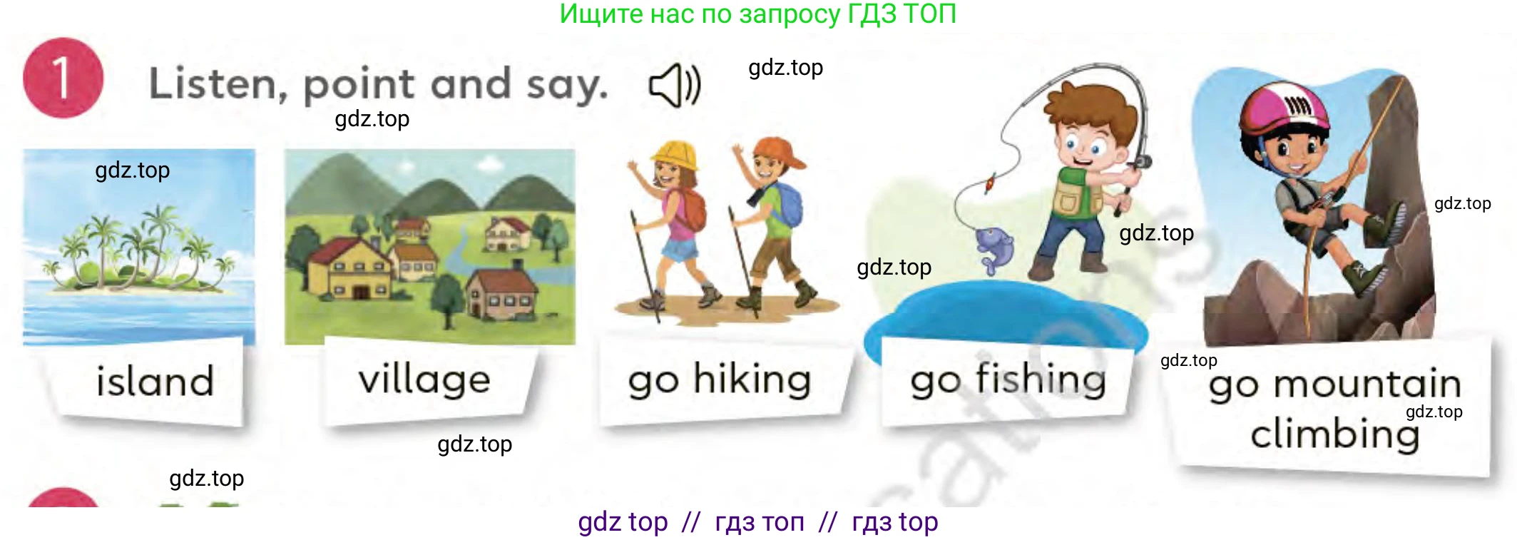 Английский язык (english), 3 класс Учебник (Student's book), авторы: Митчелл Гарольд (Mitchell Harold), Малгогианни Марилени (Malkogianni Marileni), Василиу Константина (Vasileiou Konstantina), издательство MM Publications, Алматы, 2024, зелёного цвета, страница 92, номер 1, Условие