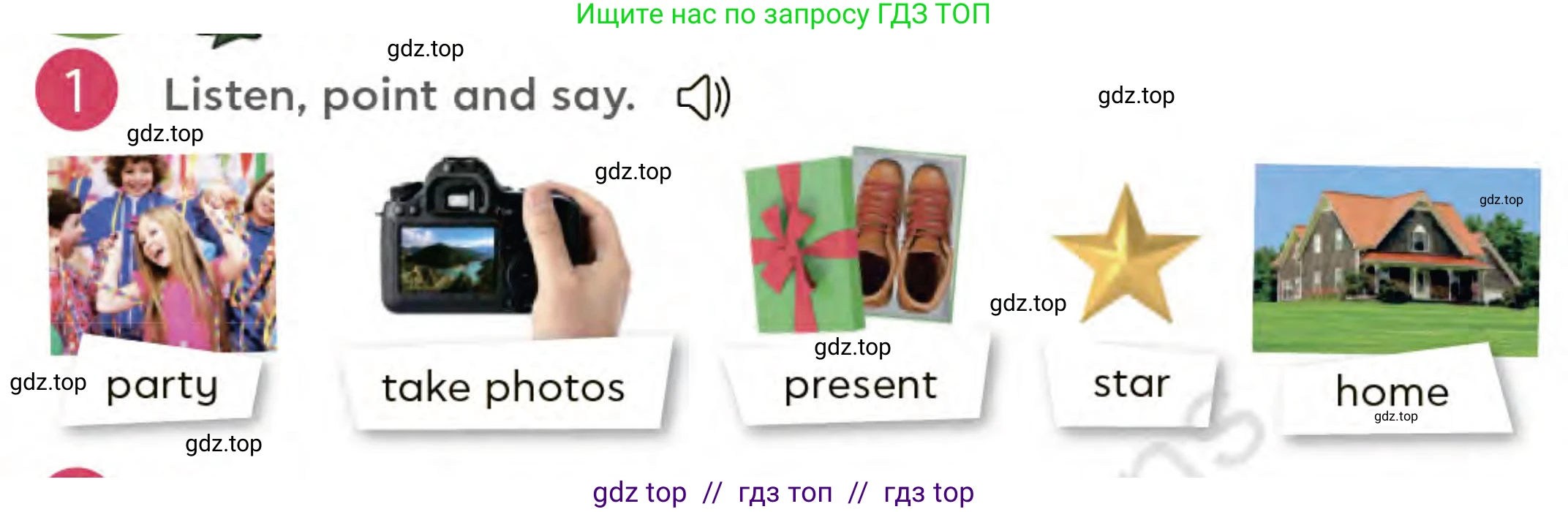 Английский язык (english), 3 класс Учебник (Student's book), авторы: Митчелл Гарольд (Mitchell Harold), Малгогианни Марилени (Malkogianni Marileni), Василиу Константина (Vasileiou Konstantina), издательство MM Publications, Алматы, 2024, зелёного цвета, страница 94, номер 1, Условие