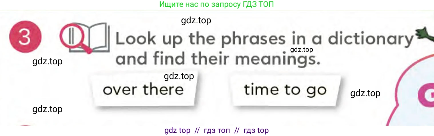 Английский язык (english), 3 класс Учебник (Student's book), авторы: Митчелл Гарольд (Mitchell Harold), Малгогианни Марилени (Malkogianni Marileni), Василиу Константина (Vasileiou Konstantina), издательство MM Publications, Алматы, 2024, зелёного цвета, страница 95, номер 3, Условие
