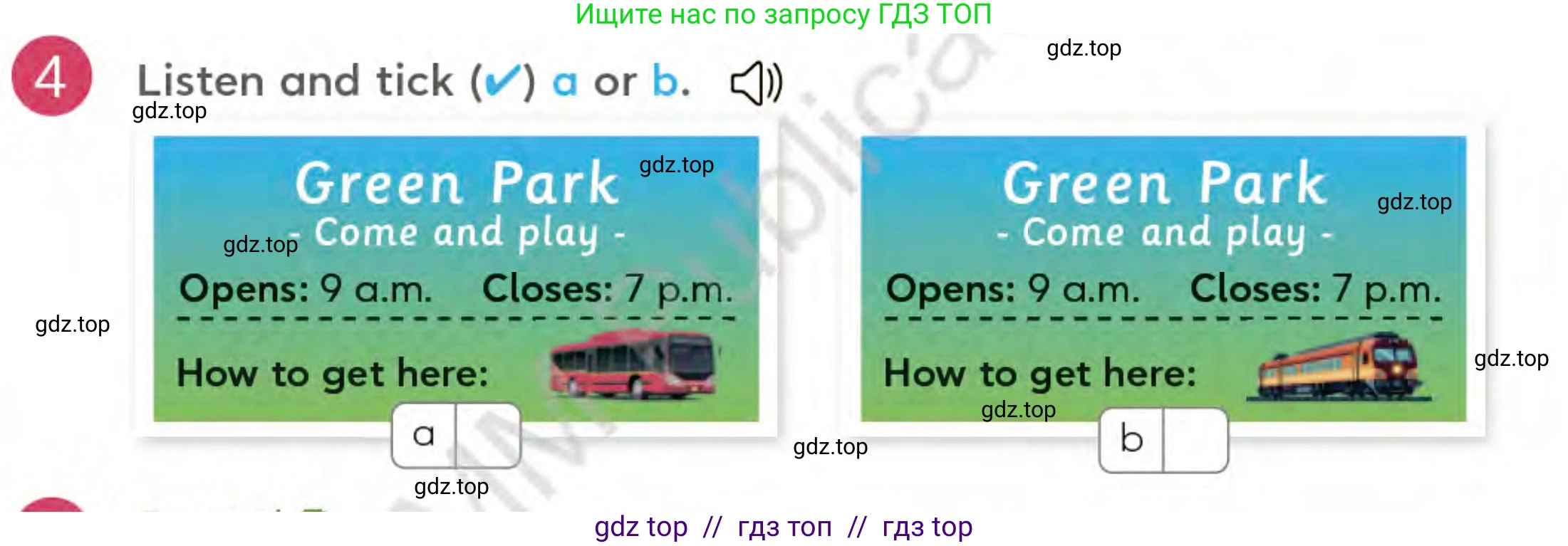 Английский язык (english), 3 класс Учебник (Student's book), авторы: Митчелл Гарольд (Mitchell Harold), Малгогианни Марилени (Malkogianni Marileni), Василиу Константина (Vasileiou Konstantina), издательство MM Publications, Алматы, 2024, зелёного цвета, страница 97, номер 4, Условие