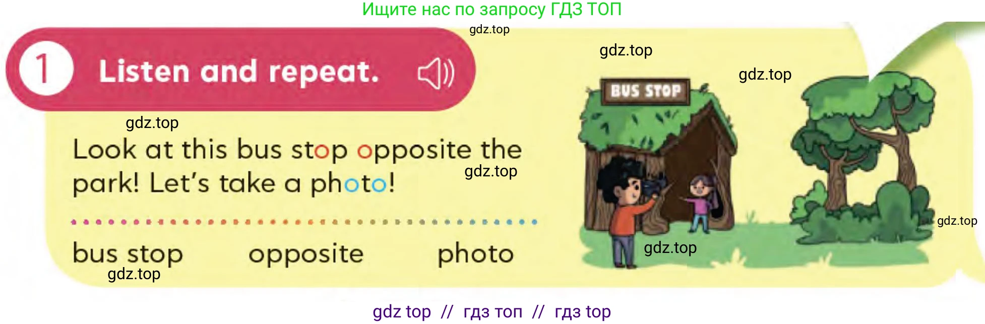 Английский язык (english), 3 класс Учебник (Student's book), авторы: Митчелл Гарольд (Mitchell Harold), Малгогианни Марилени (Malkogianni Marileni), Василиу Константина (Vasileiou Konstantina), издательство MM Publications, Алматы, 2024, зелёного цвета, страница 99, номер 1, Условие