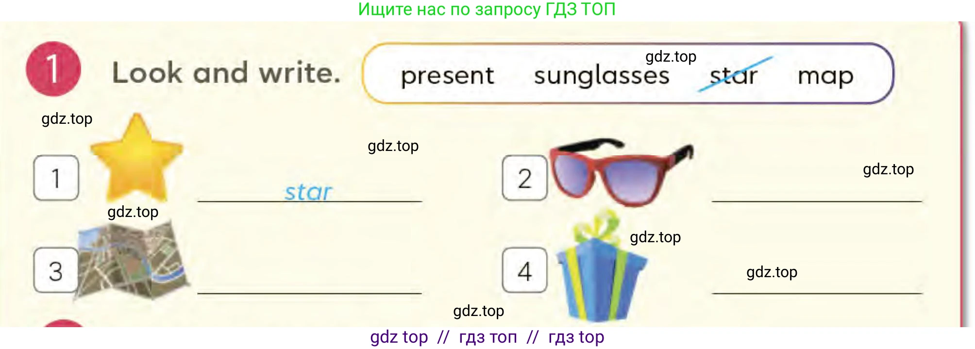 Английский язык (english), 3 класс Учебник (Student's book), авторы: Митчелл Гарольд (Mitchell Harold), Малгогианни Марилени (Malkogianni Marileni), Василиу Константина (Vasileiou Konstantina), издательство MM Publications, Алматы, 2024, зелёного цвета, страница 101, номер 1, Условие
