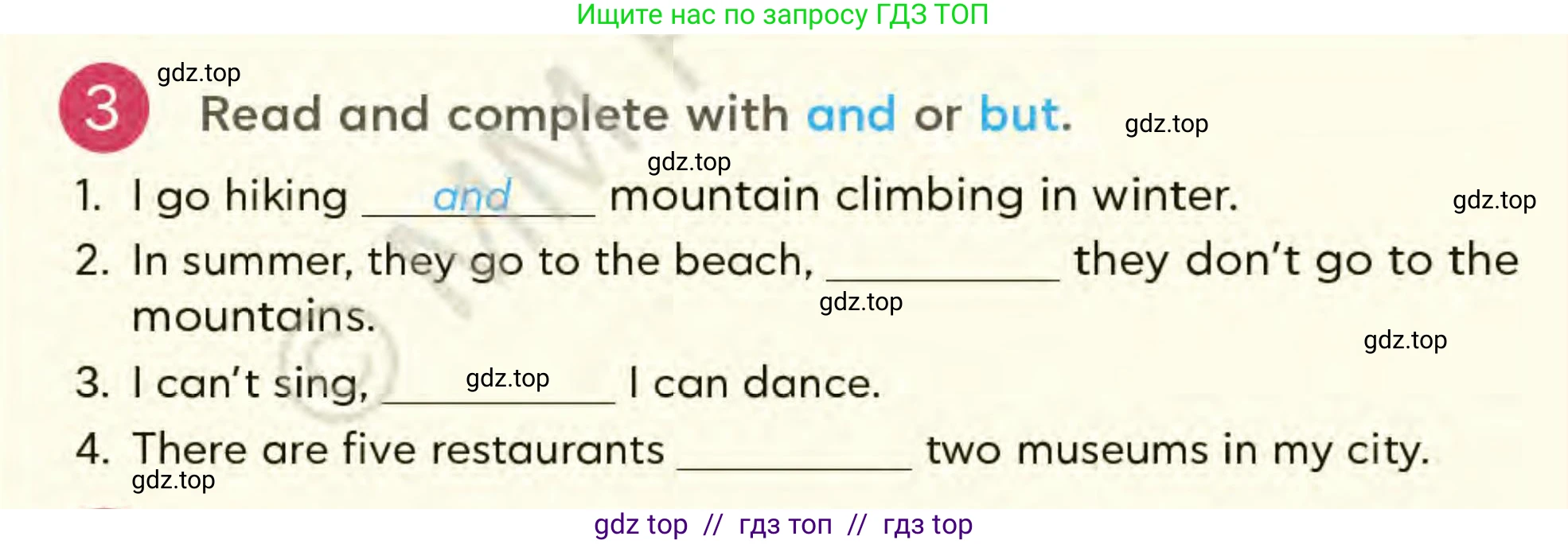 Английский язык (english), 3 класс Учебник (Student's book), авторы: Митчелл Гарольд (Mitchell Harold), Малгогианни Марилени (Malkogianni Marileni), Василиу Константина (Vasileiou Konstantina), издательство MM Publications, Алматы, 2024, зелёного цвета, страница 101, номер 3, Условие