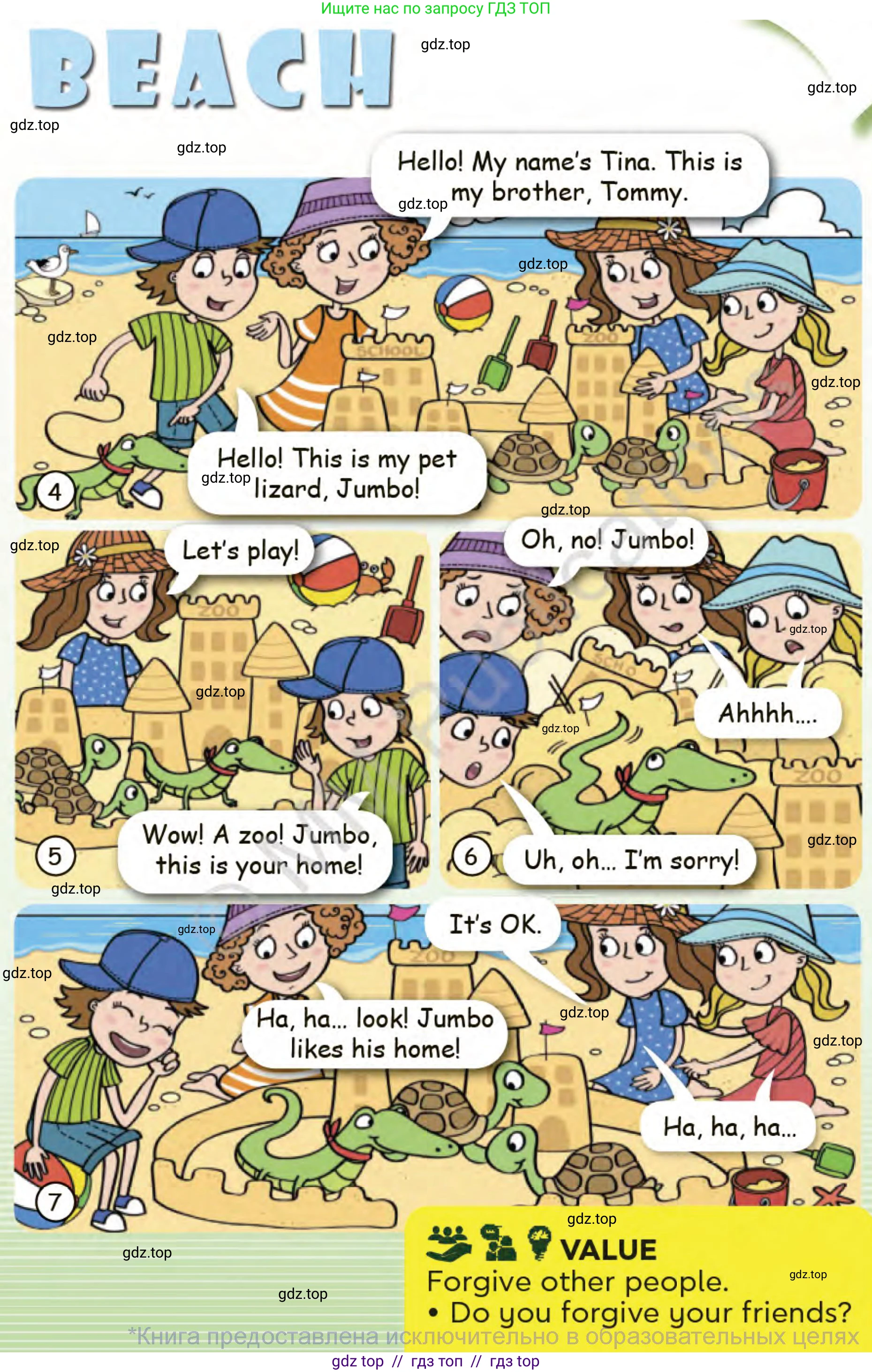 Английский язык (english), 3 класс Учебник (Student's book), авторы: Митчелл Гарольд (Mitchell Harold), Малгогианни Марилени (Malkogianni Marileni), Василиу Константина (Vasileiou Konstantina), издательство MM Publications, Алматы, 2024, зелёного цвета, страница 102, номер 2, Условие (продолжение 2)