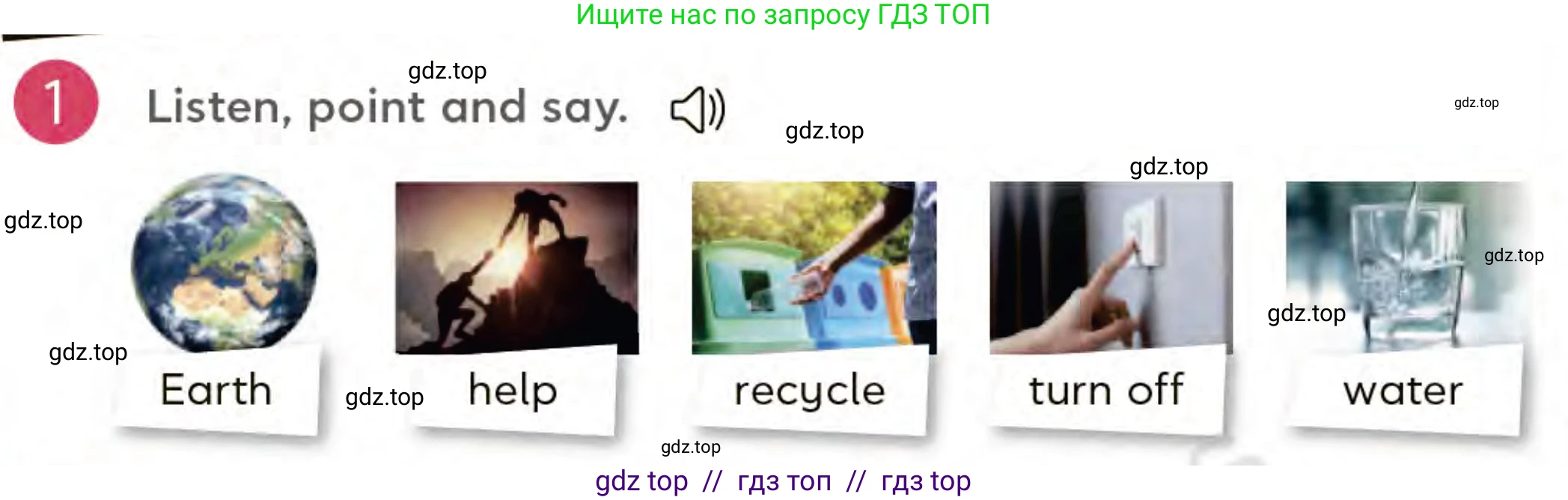 Английский язык (english), 3 класс Учебник (Student's book), авторы: Митчелл Гарольд (Mitchell Harold), Малгогианни Марилени (Malkogianni Marileni), Василиу Константина (Vasileiou Konstantina), издательство MM Publications, Алматы, 2024, зелёного цвета, страница 104, номер 1, Условие