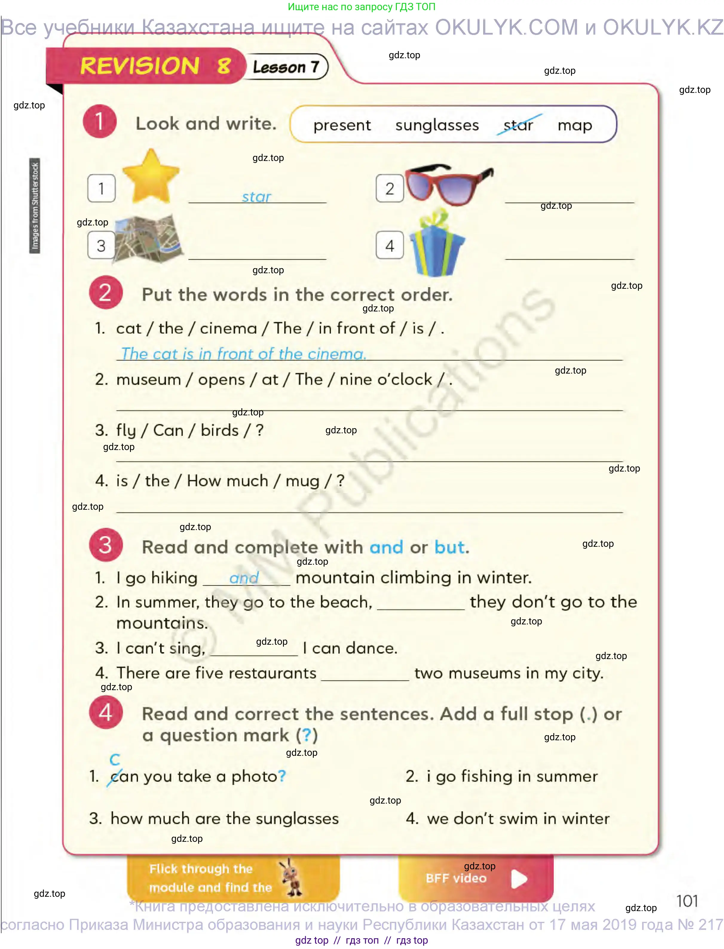Английский язык (english), 3 класс Учебник (Student's book), авторы: Митчелл Гарольд (Mitchell Harold), Малгогианни Марилени (Malkogianni Marileni), Василиу Константина (Vasileiou Konstantina), издательство MM Publications, Алматы, 2024, зелёного цвета, страница 101