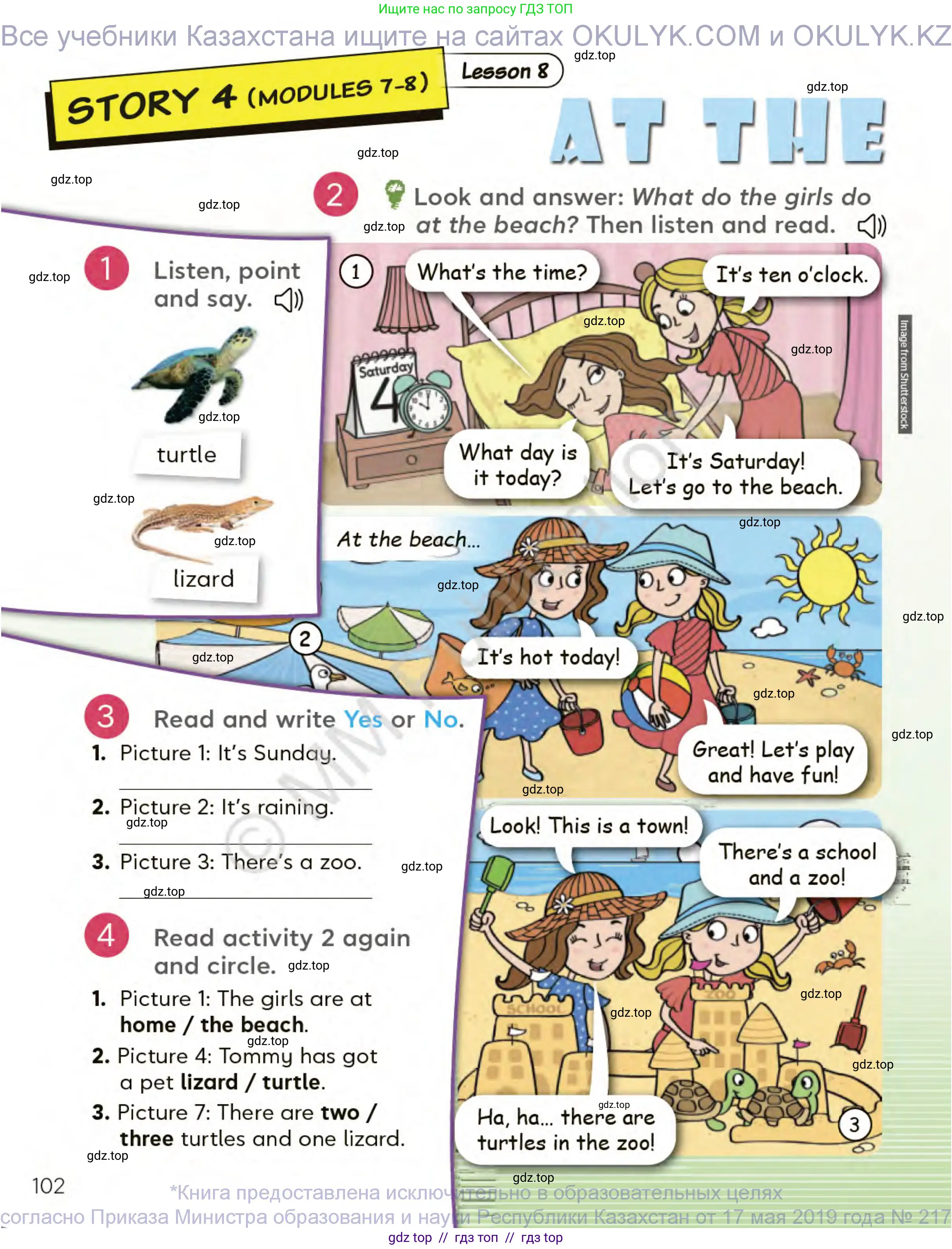 Английский язык (english), 3 класс Учебник (Student's book), авторы: Митчелл Гарольд (Mitchell Harold), Малгогианни Марилени (Malkogianni Marileni), Василиу Константина (Vasileiou Konstantina), издательство MM Publications, Алматы, 2024, зелёного цвета, страница 102