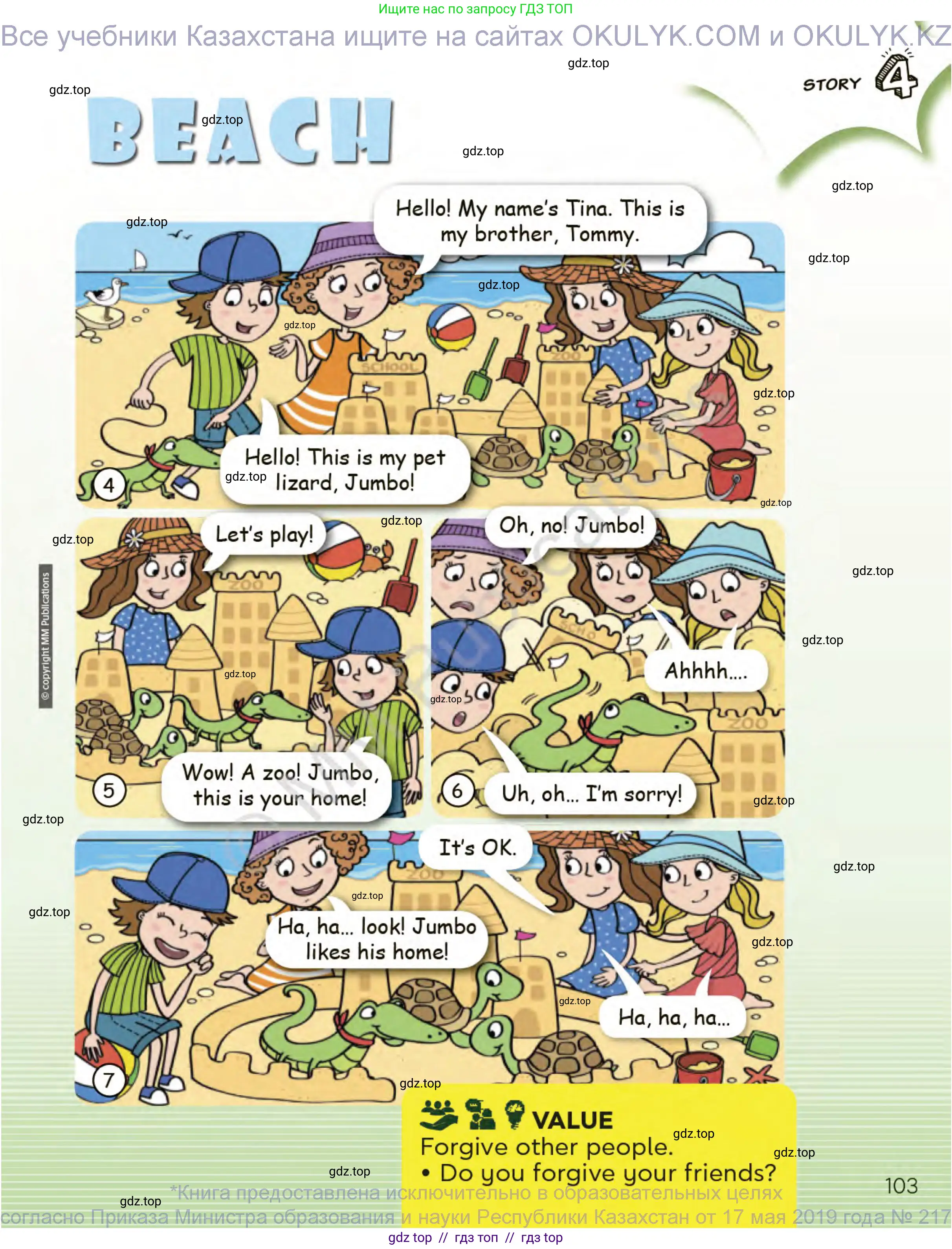 Английский язык (english), 3 класс Учебник (Student's book), авторы: Митчелл Гарольд (Mitchell Harold), Малгогианни Марилени (Malkogianni Marileni), Василиу Константина (Vasileiou Konstantina), издательство MM Publications, Алматы, 2024, зелёного цвета, страница 103