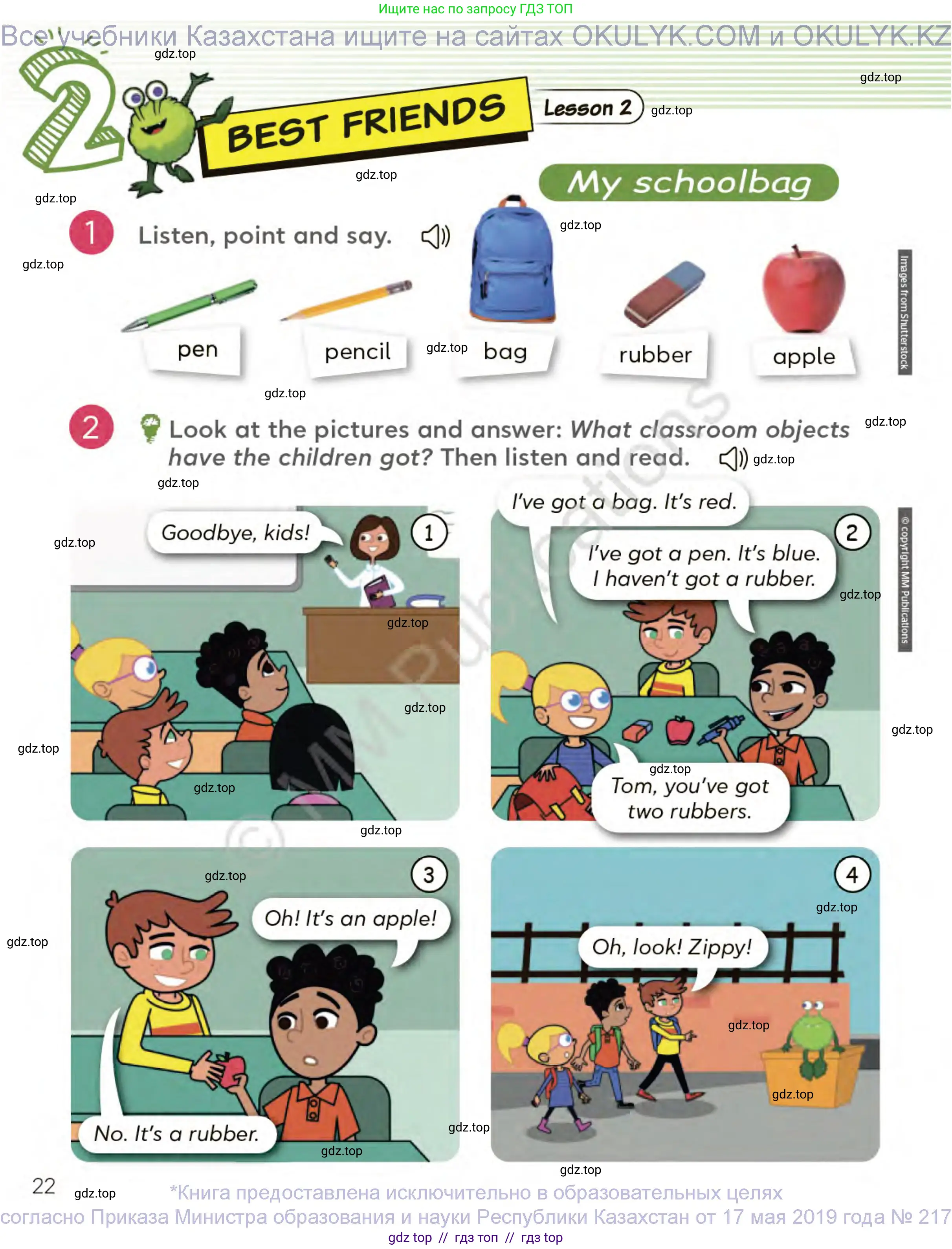 Английский язык (english), 3 класс Учебник (Student's book), авторы: Митчелл Гарольд (Mitchell Harold), Малгогианни Марилени (Malkogianni Marileni), Василиу Константина (Vasileiou Konstantina), издательство MM Publications, Алматы, 2024, зелёного цвета, страница 22