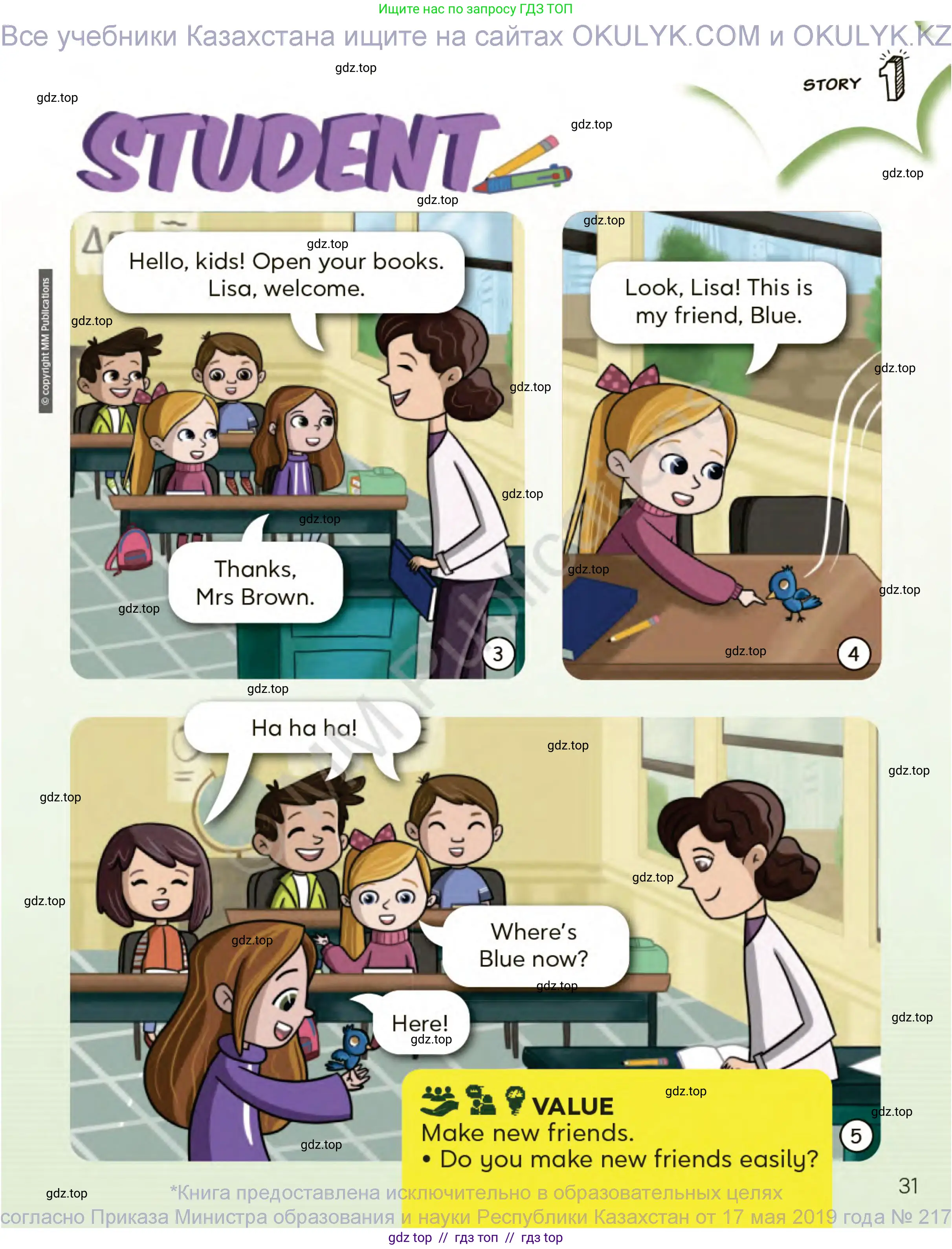 Английский язык (english), 3 класс Учебник (Student's book), авторы: Митчелл Гарольд (Mitchell Harold), Малгогианни Марилени (Malkogianni Marileni), Василиу Константина (Vasileiou Konstantina), издательство MM Publications, Алматы, 2024, зелёного цвета, страница 31