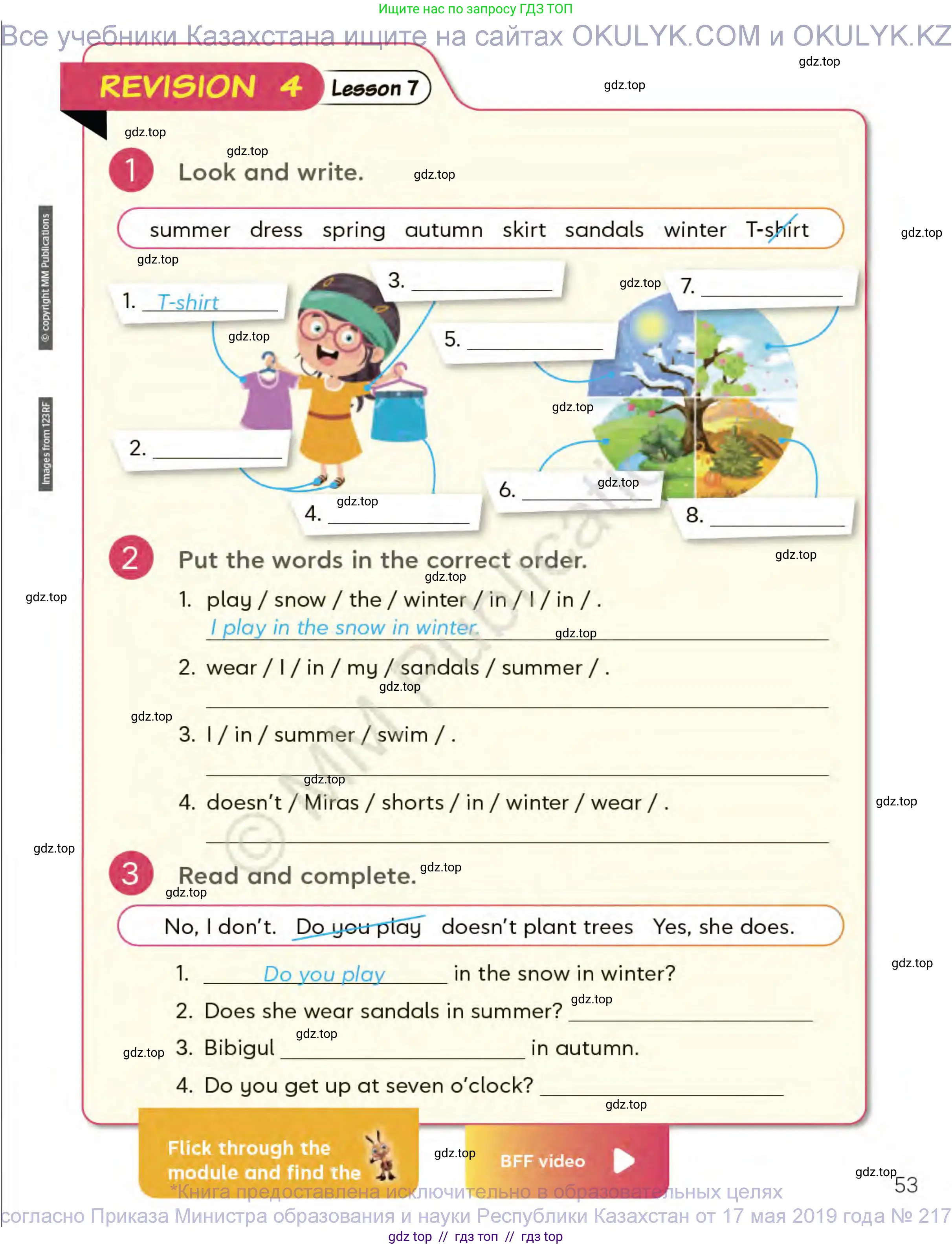 Английский язык (english), 3 класс Учебник (Student's book), авторы: Митчелл Гарольд (Mitchell Harold), Малгогианни Марилени (Malkogianni Marileni), Василиу Константина (Vasileiou Konstantina), издательство MM Publications, Алматы, 2024, зелёного цвета, страница 53