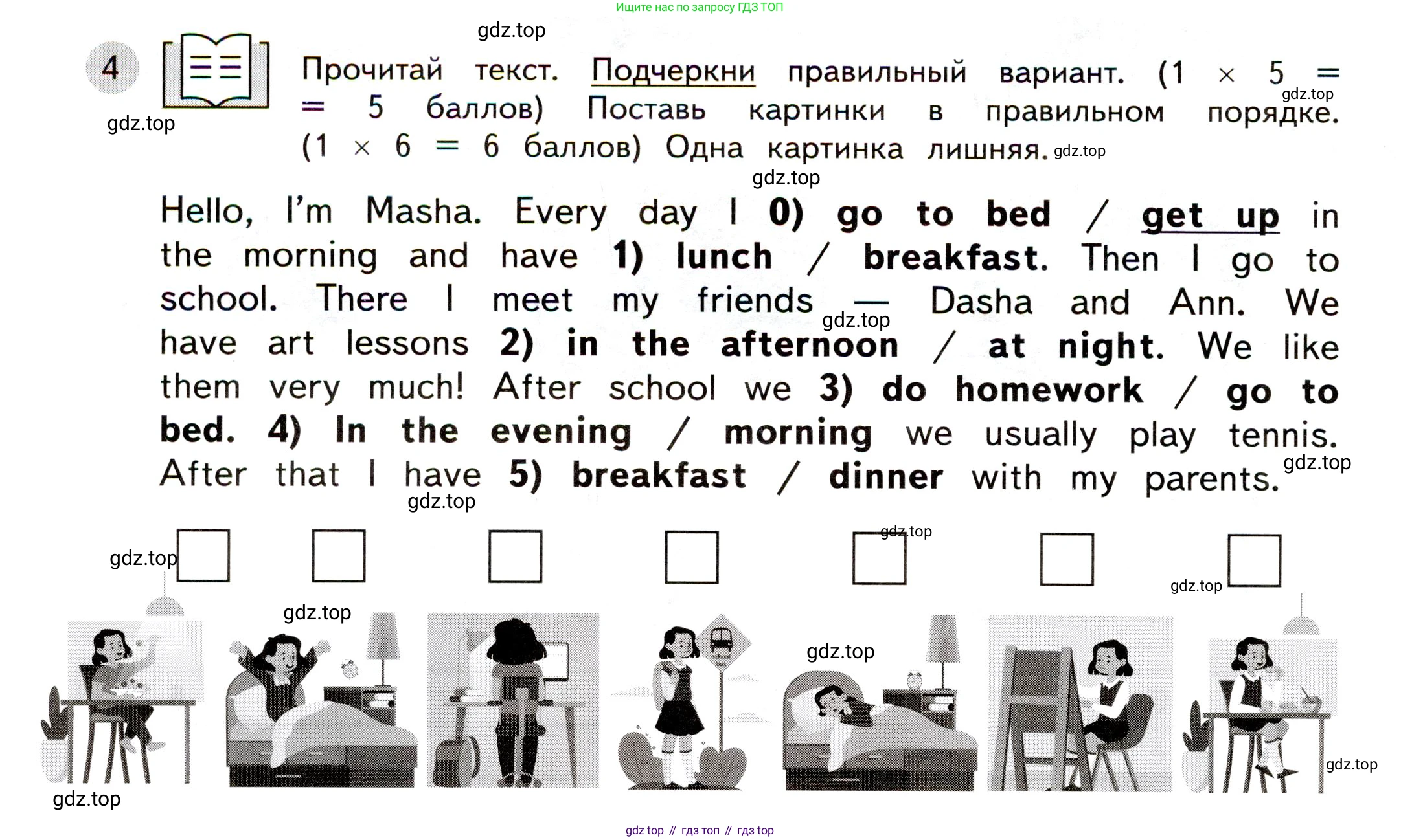 ГДЗ Английский язык (english), 3 класс Контрольные задания, автор: Покидова Анастасия Дмитриевна (Pokidova Anastasiya), издательство Просвещение, Москва, 2023, серого цвета, страница 6, номер 4, Условие