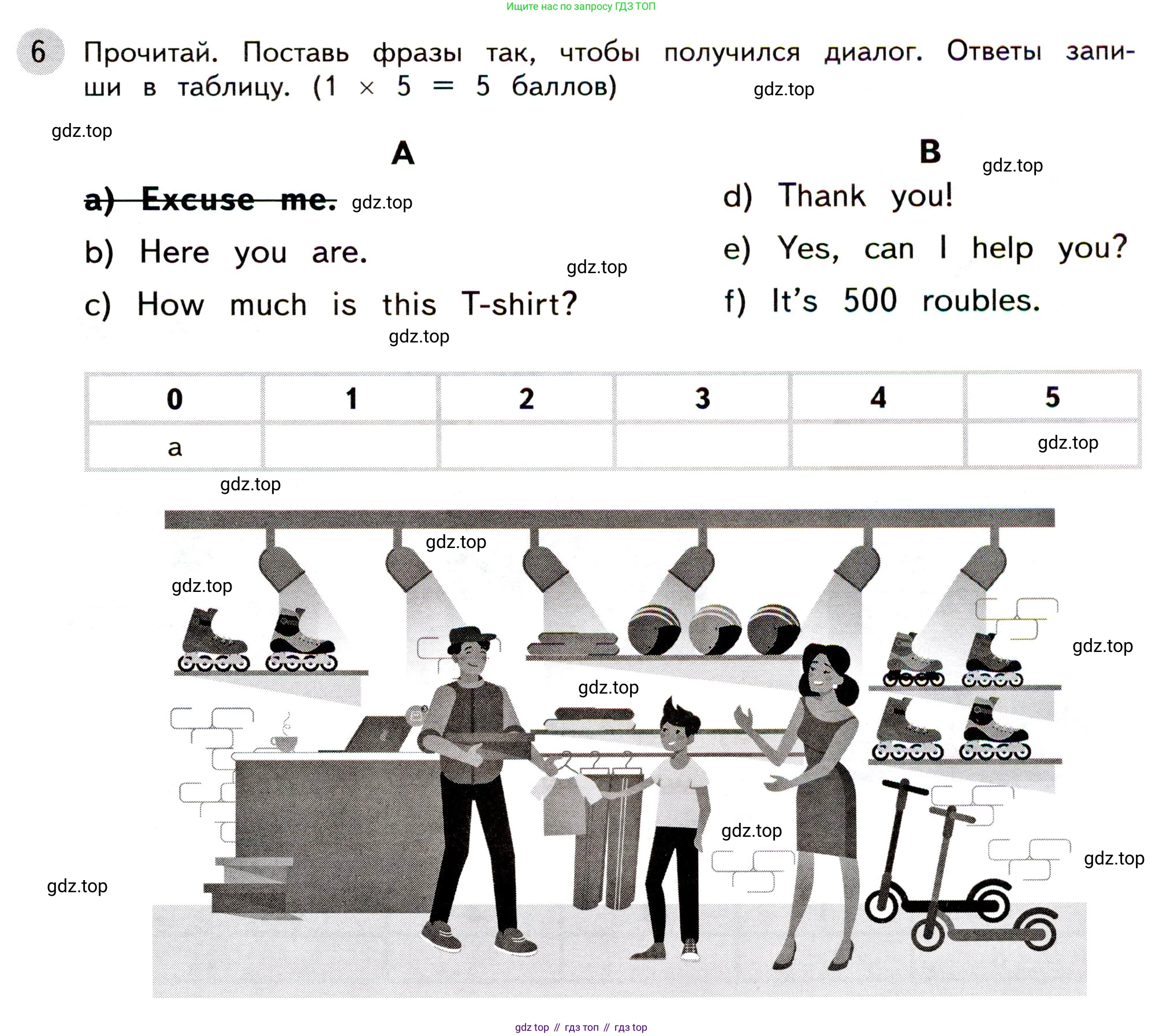 ГДЗ Английский язык (english), 3 класс Контрольные задания, автор: Покидова Анастасия Дмитриевна (Pokidova Anastasiya), издательство Просвещение, Москва, 2023, серого цвета, страница 11, номер 6, Условие