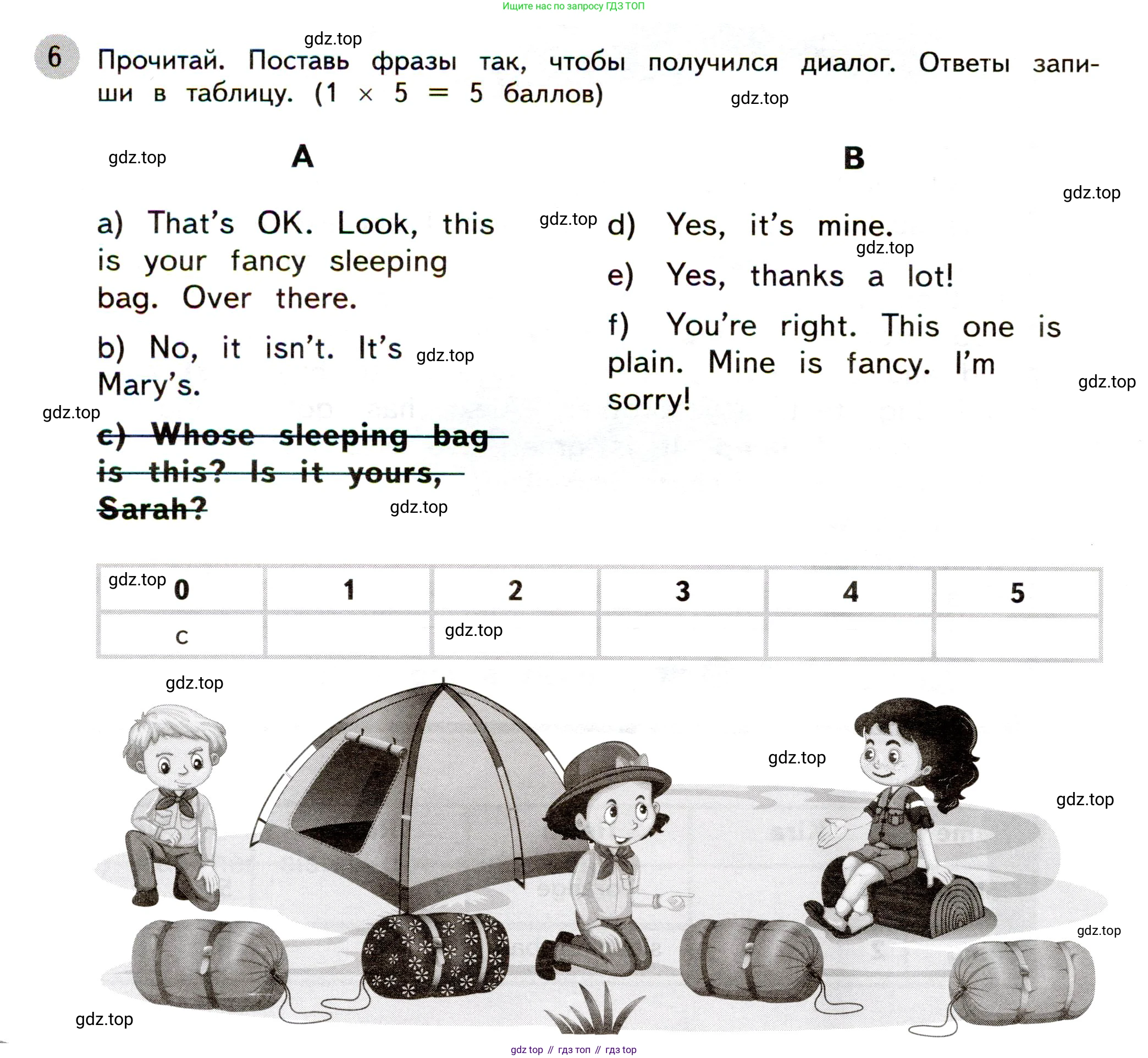 ГДЗ Английский язык (english), 3 класс Контрольные задания, автор: Покидова Анастасия Дмитриевна (Pokidova Anastasiya), издательство Просвещение, Москва, 2023, серого цвета, страница 28, номер 6, Условие