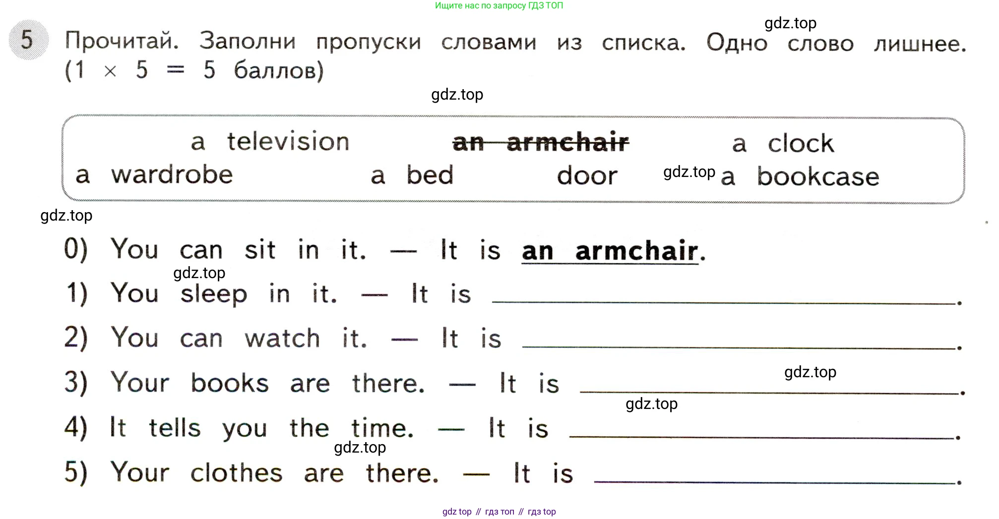 ГДЗ Английский язык (english), 3 класс Контрольные задания, автор: Покидова Анастасия Дмитриевна (Pokidova Anastasiya), издательство Просвещение, Москва, 2023, серого цвета, страница 32, номер 5, Условие