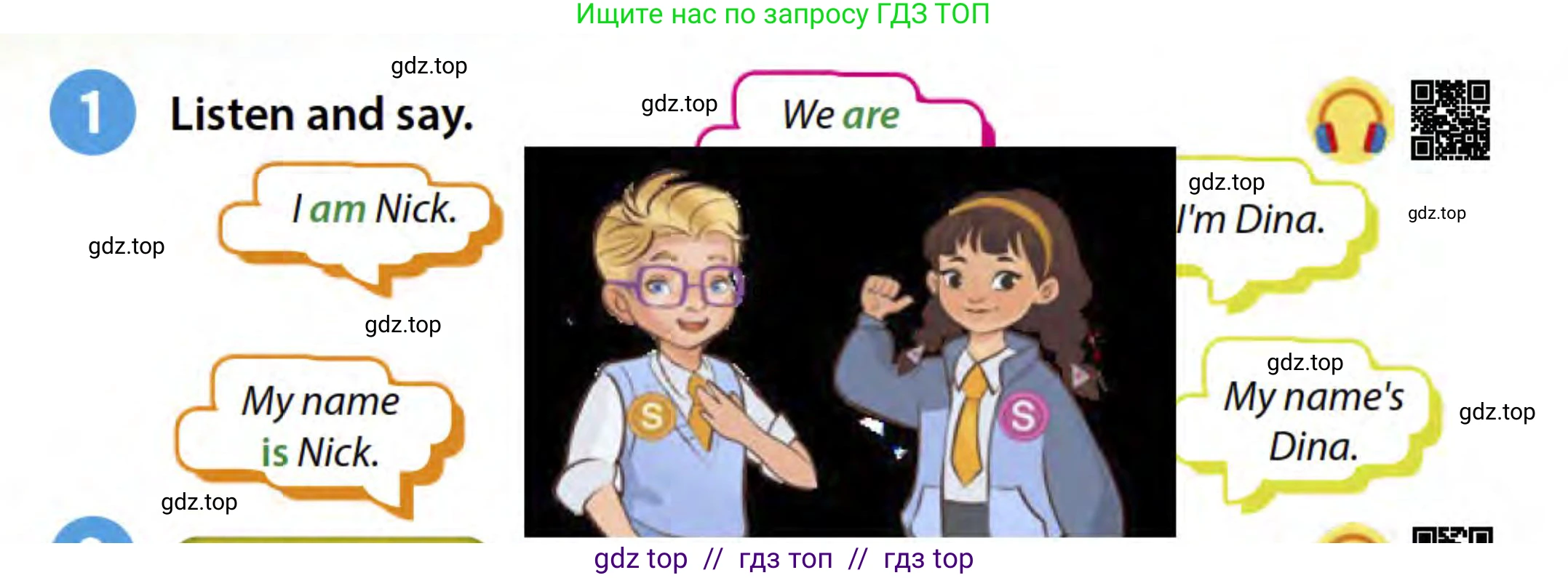 Английский язык (english), 3 класс Учебник (Student's book), авторы: Пучта Херберт (Puchta Herbert), Льюис-Джонс Питер (Lewis-Jones Peter), Гернгросс Гюнтер (Gerngross Günter), издательство Cambridge University Press, Алматы, 2022, зелёного цвета, страница 9, номер 1, Условие