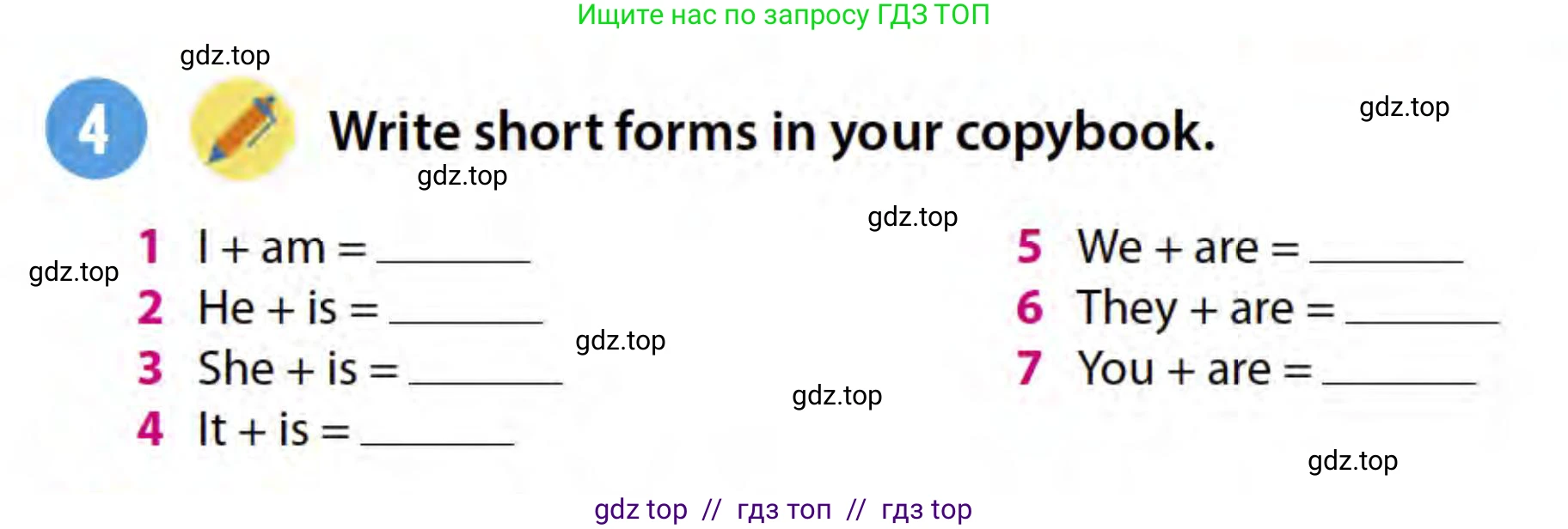 Английский язык (english), 3 класс Учебник (Student's book), авторы: Пучта Херберт (Puchta Herbert), Льюис-Джонс Питер (Lewis-Jones Peter), Гернгросс Гюнтер (Gerngross Günter), издательство Cambridge University Press, Алматы, 2022, зелёного цвета, страница 15, номер 4, Условие