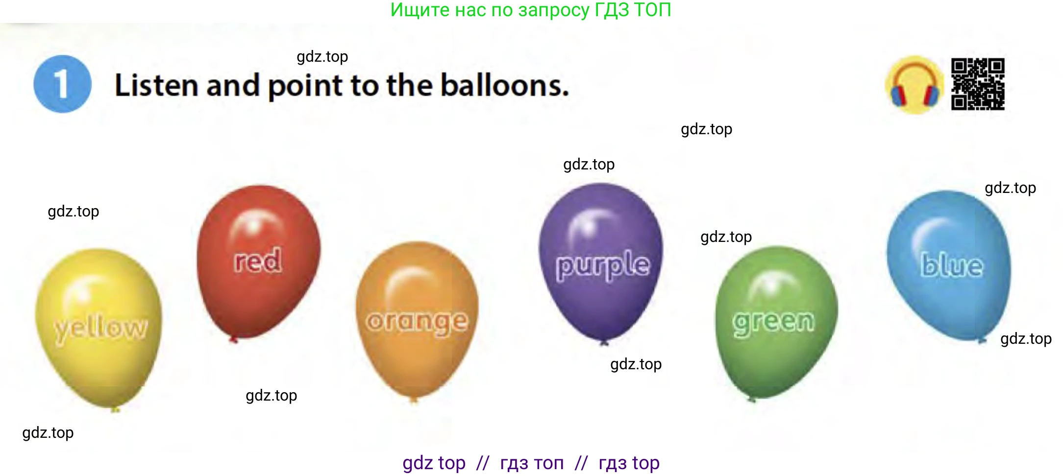 Английский язык (english), 3 класс Учебник (Student's book), авторы: Пучта Херберт (Puchta Herbert), Льюис-Джонс Питер (Lewis-Jones Peter), Гернгросс Гюнтер (Gerngross Günter), издательство Cambridge University Press, Алматы, 2022, зелёного цвета, страница 16, номер 1, Условие
