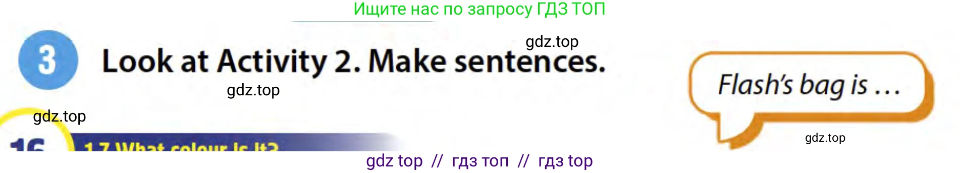 Английский язык (english), 3 класс Учебник (Student's book), авторы: Пучта Херберт (Puchta Herbert), Льюис-Джонс Питер (Lewis-Jones Peter), Гернгросс Гюнтер (Gerngross Günter), издательство Cambridge University Press, Алматы, 2022, зелёного цвета, страница 16, номер 3, Условие