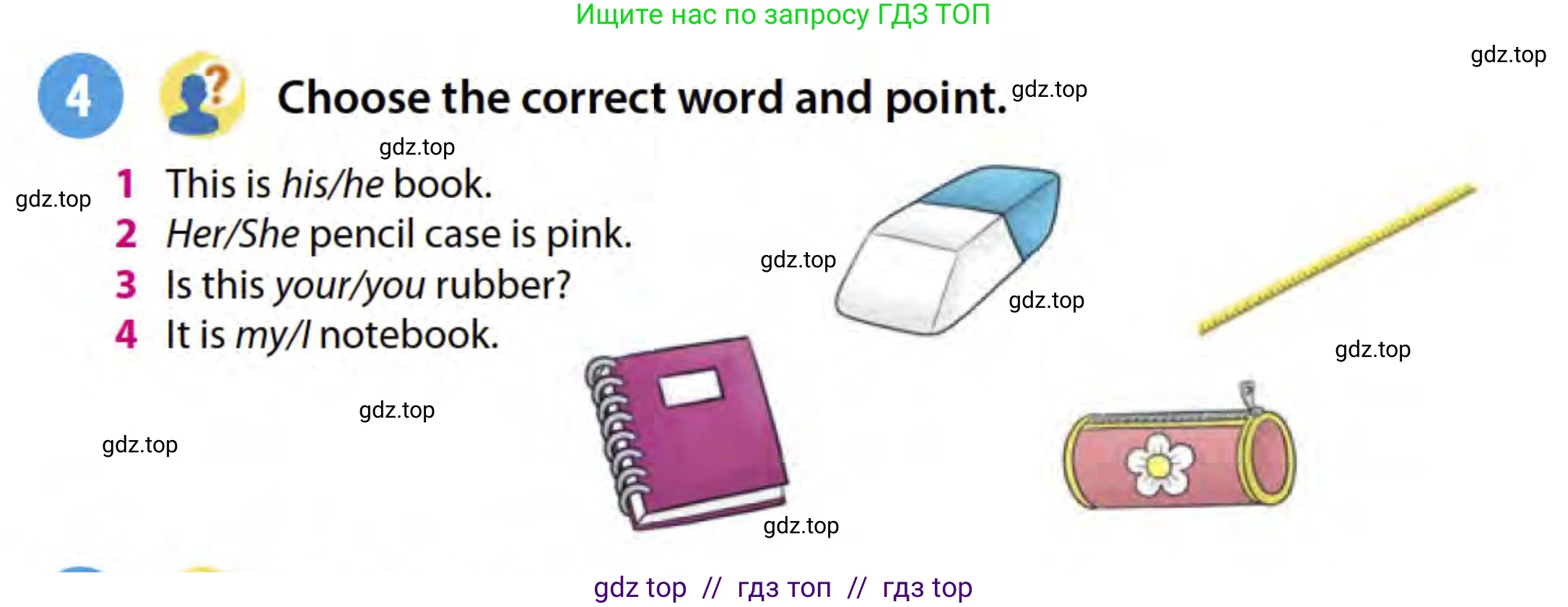 Английский язык (english), 3 класс Учебник (Student's book), авторы: Пучта Херберт (Puchta Herbert), Льюис-Джонс Питер (Lewis-Jones Peter), Гернгросс Гюнтер (Gerngross Günter), издательство Cambridge University Press, Алматы, 2022, зелёного цвета, страница 22, номер 4, Условие