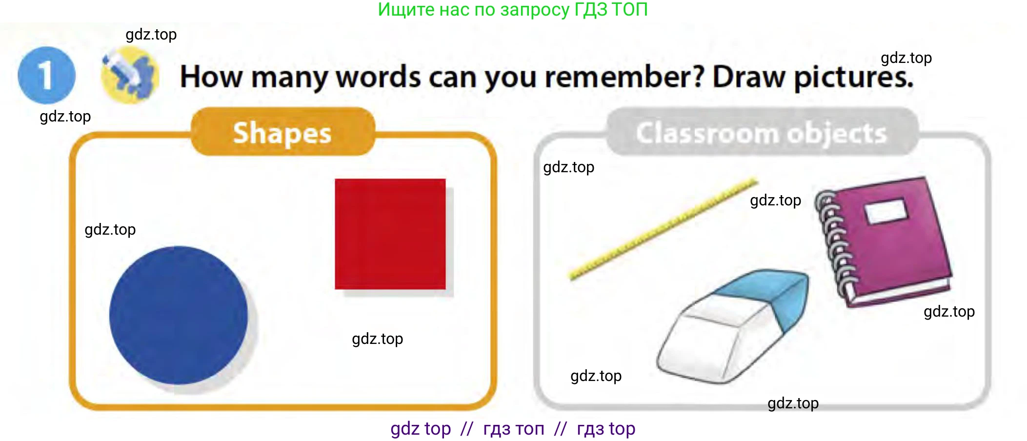Английский язык (english), 3 класс Учебник (Student's book), авторы: Пучта Херберт (Puchta Herbert), Льюис-Джонс Питер (Lewis-Jones Peter), Гернгросс Гюнтер (Gerngross Günter), издательство Cambridge University Press, Алматы, 2022, зелёного цвета, страница 34, номер 1, Условие