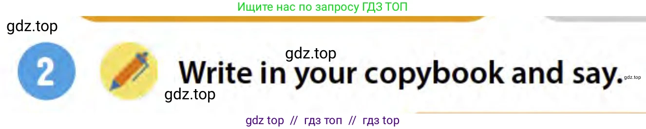 Английский язык (english), 3 класс Учебник (Student's book), авторы: Пучта Херберт (Puchta Herbert), Льюис-Джонс Питер (Lewis-Jones Peter), Гернгросс Гюнтер (Gerngross Günter), издательство Cambridge University Press, Алматы, 2022, зелёного цвета, страница 34, номер 2, Условие