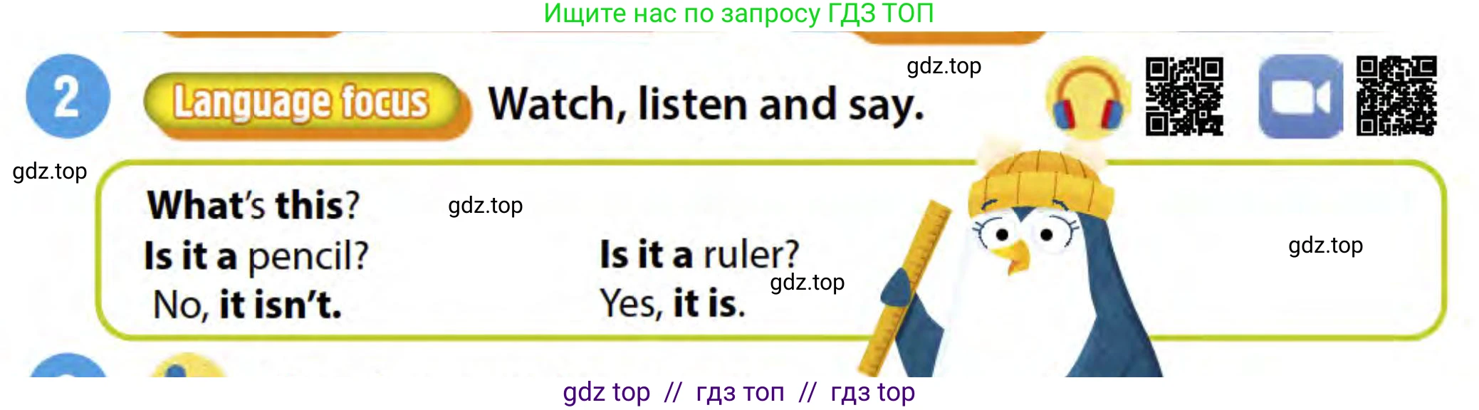Английский язык (english), 3 класс Учебник (Student's book), авторы: Пучта Херберт (Puchta Herbert), Льюис-Джонс Питер (Lewis-Jones Peter), Гернгросс Гюнтер (Gerngross Günter), издательство Cambridge University Press, Алматы, 2022, зелёного цвета, страница 23, номер 2, Условие