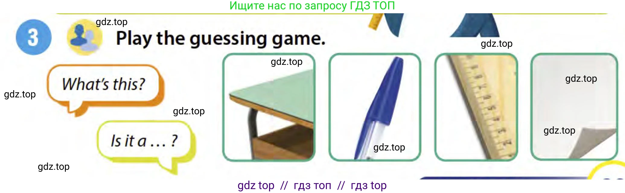 Английский язык (english), 3 класс Учебник (Student's book), авторы: Пучта Херберт (Puchta Herbert), Льюис-Джонс Питер (Lewis-Jones Peter), Гернгросс Гюнтер (Gerngross Günter), издательство Cambridge University Press, Алматы, 2022, зелёного цвета, страница 23, номер 3, Условие
