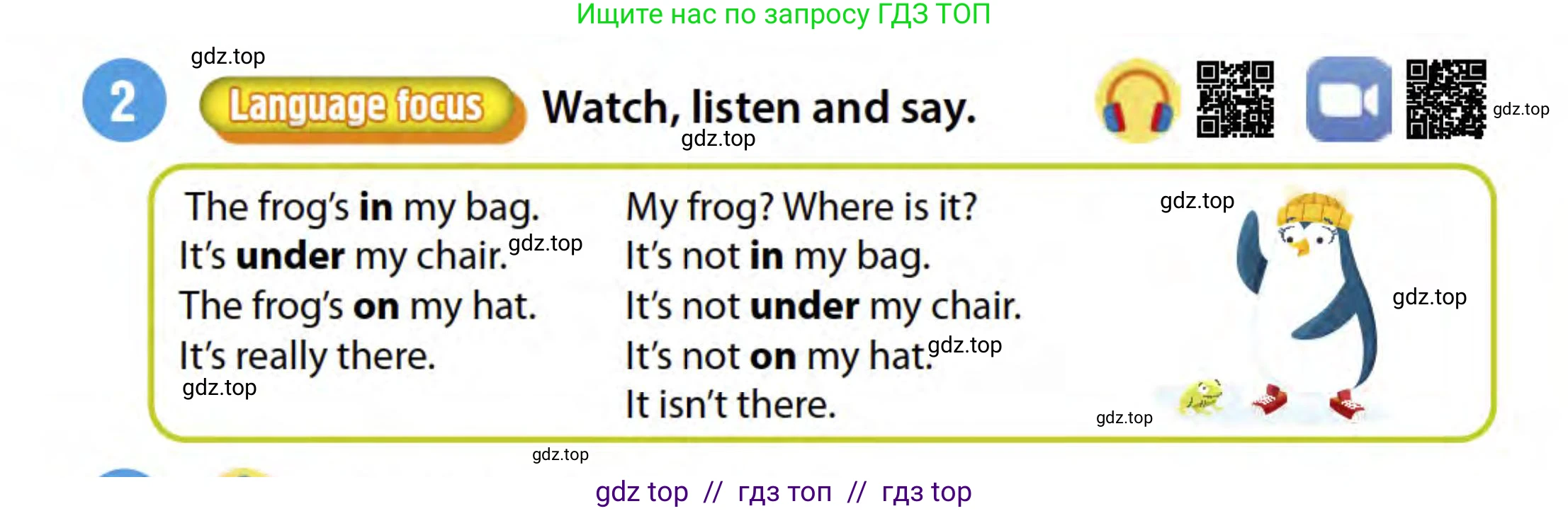Английский язык (english), 3 класс Учебник (Student's book), авторы: Пучта Херберт (Puchta Herbert), Льюис-Джонс Питер (Lewis-Jones Peter), Гернгросс Гюнтер (Gerngross Günter), издательство Cambridge University Press, Алматы, 2022, зелёного цвета, страница 25, номер 2, Условие