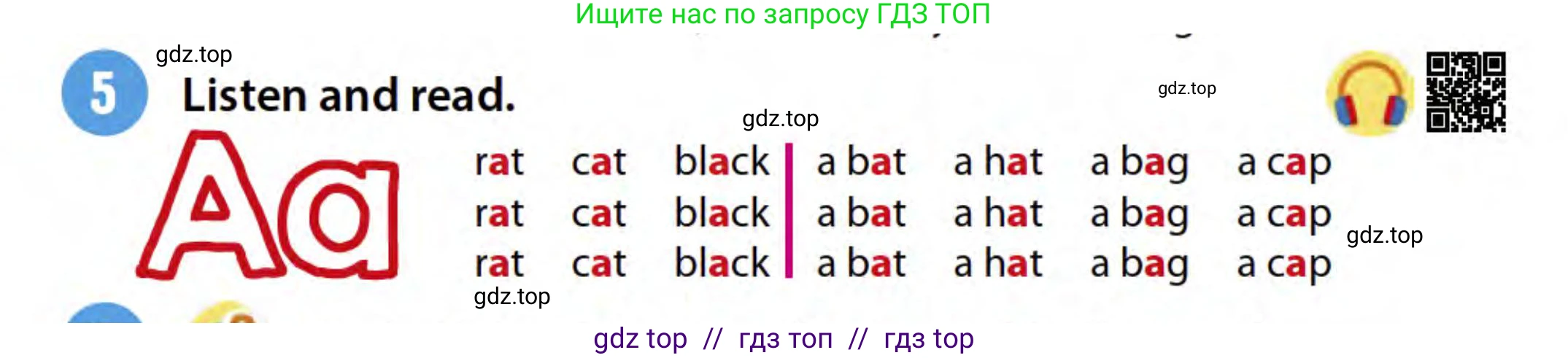 Английский язык (english), 3 класс Учебник (Student's book), авторы: Пучта Херберт (Puchta Herbert), Льюис-Джонс Питер (Lewis-Jones Peter), Гернгросс Гюнтер (Gerngross Günter), издательство Cambridge University Press, Алматы, 2022, зелёного цвета, страница 27, номер 5, Условие
