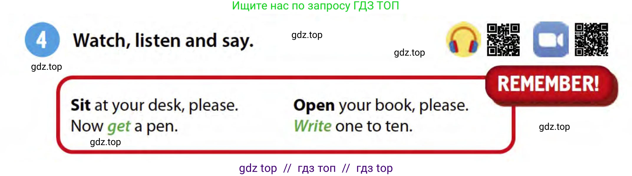 Английский язык (english), 3 класс Учебник (Student's book), авторы: Пучта Херберт (Puchta Herbert), Льюис-Джонс Питер (Lewis-Jones Peter), Гернгросс Гюнтер (Gerngross Günter), издательство Cambridge University Press, Алматы, 2022, зелёного цвета, страница 29, номер 4, Условие