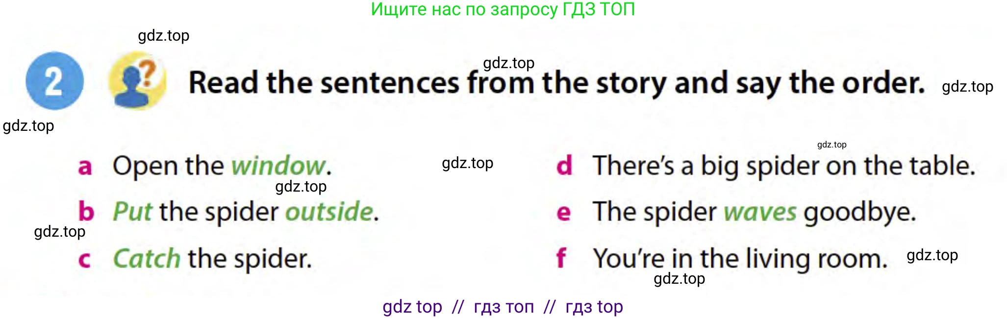 Английский язык (english), 3 класс Учебник (Student's book), авторы: Пучта Херберт (Puchta Herbert), Льюис-Джонс Питер (Lewis-Jones Peter), Гернгросс Гюнтер (Gerngross Günter), издательство Cambridge University Press, Алматы, 2022, зелёного цвета, страница 33, номер 2, Условие