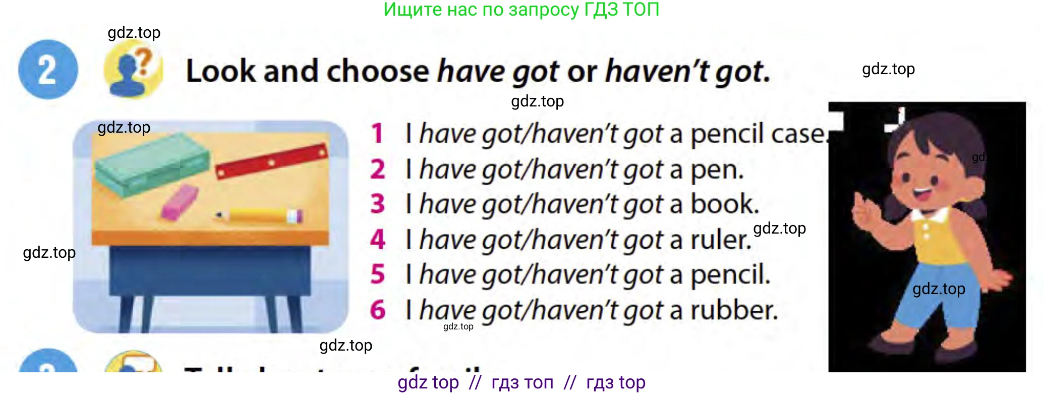Английский язык (english), 3 класс Учебник (Student's book), авторы: Пучта Херберт (Puchta Herbert), Льюис-Джонс Питер (Lewis-Jones Peter), Гернгросс Гюнтер (Gerngross Günter), издательство Cambridge University Press, Алматы, 2022, зелёного цвета, страница 37, номер 2, Условие