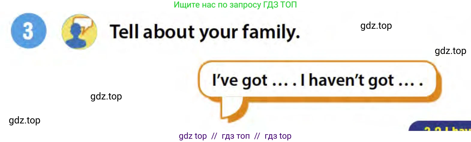 Английский язык (english), 3 класс Учебник (Student's book), авторы: Пучта Херберт (Puchta Herbert), Льюис-Джонс Питер (Lewis-Jones Peter), Гернгросс Гюнтер (Gerngross Günter), издательство Cambridge University Press, Алматы, 2022, зелёного цвета, страница 37, номер 3, Условие