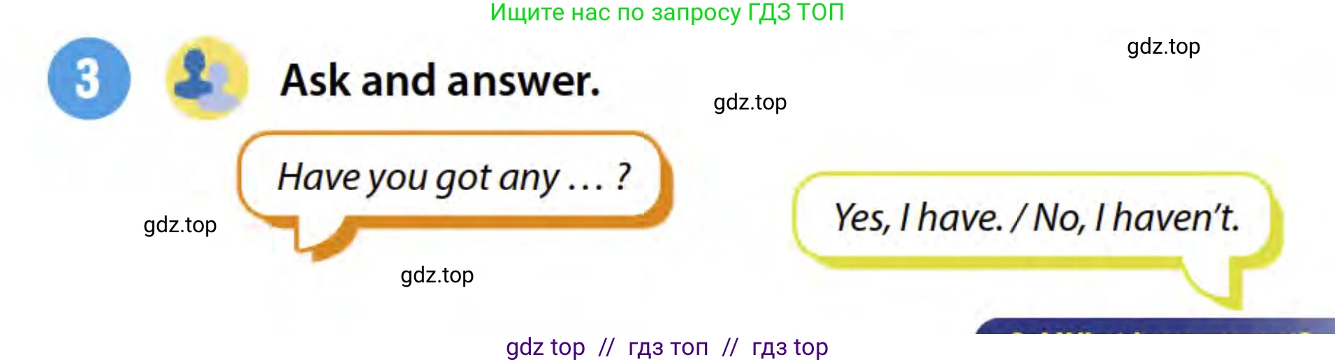 Английский язык (english), 3 класс Учебник (Student's book), авторы: Пучта Херберт (Puchta Herbert), Льюис-Джонс Питер (Lewis-Jones Peter), Гернгросс Гюнтер (Gerngross Günter), издательство Cambridge University Press, Алматы, 2022, зелёного цвета, страница 39, номер 3, Условие