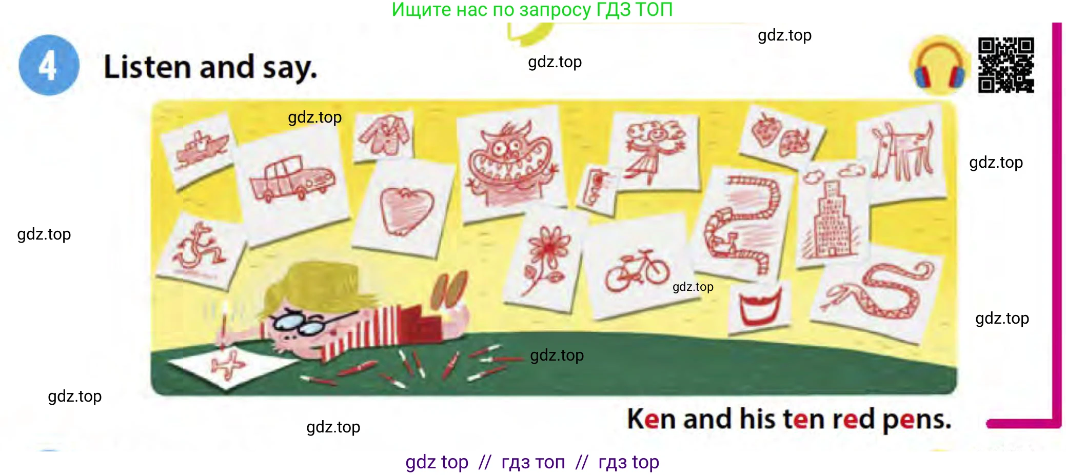 Английский язык (english), 3 класс Учебник (Student's book), авторы: Пучта Херберт (Puchta Herbert), Льюис-Джонс Питер (Lewis-Jones Peter), Гернгросс Гюнтер (Gerngross Günter), издательство Cambridge University Press, Алматы, 2022, зелёного цвета, страница 41, номер 4, Условие
